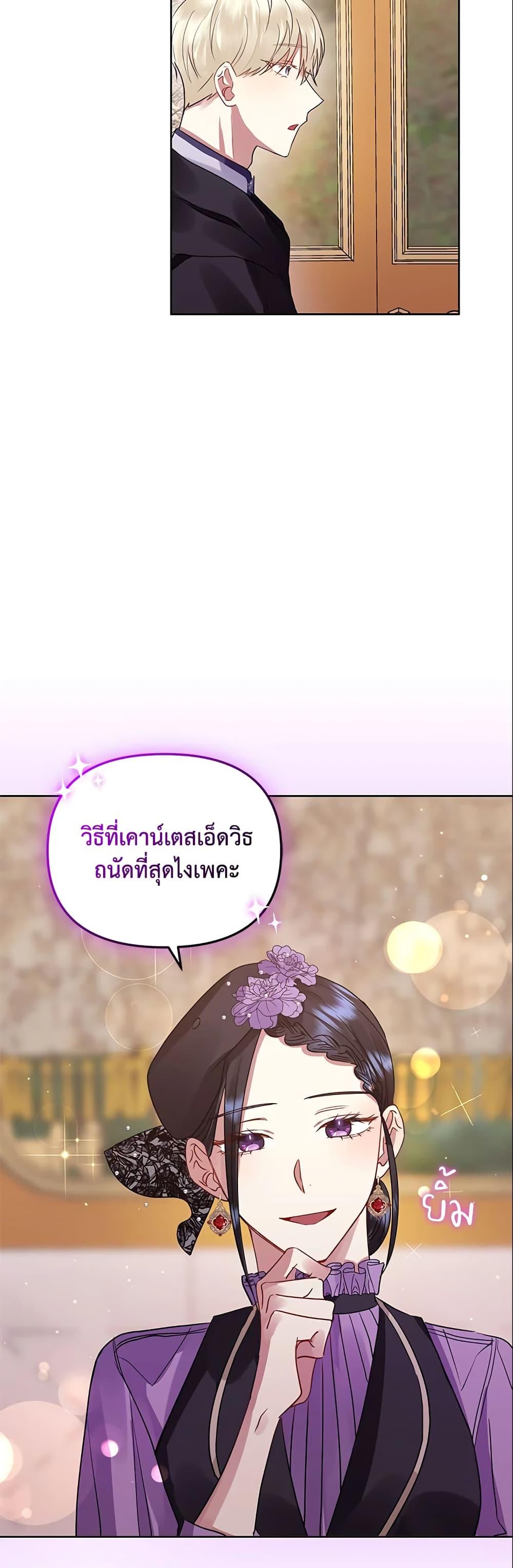 Manga-lc-com อ่านมังงะ อ่านการ์ตูน ออนไลน์ ฟรี I’m A Villainess, But I Picked Up the Male Lead ตอนที่ 1 2 3 4 5 6 7 8 9 10 11 12 13 14 ฟรี ไม่มีโฆษณา Manga-lc - อ่าน มังงะ อ่าน การ์ตูน ออนไลน์ อ่านมังงะ ฟรี