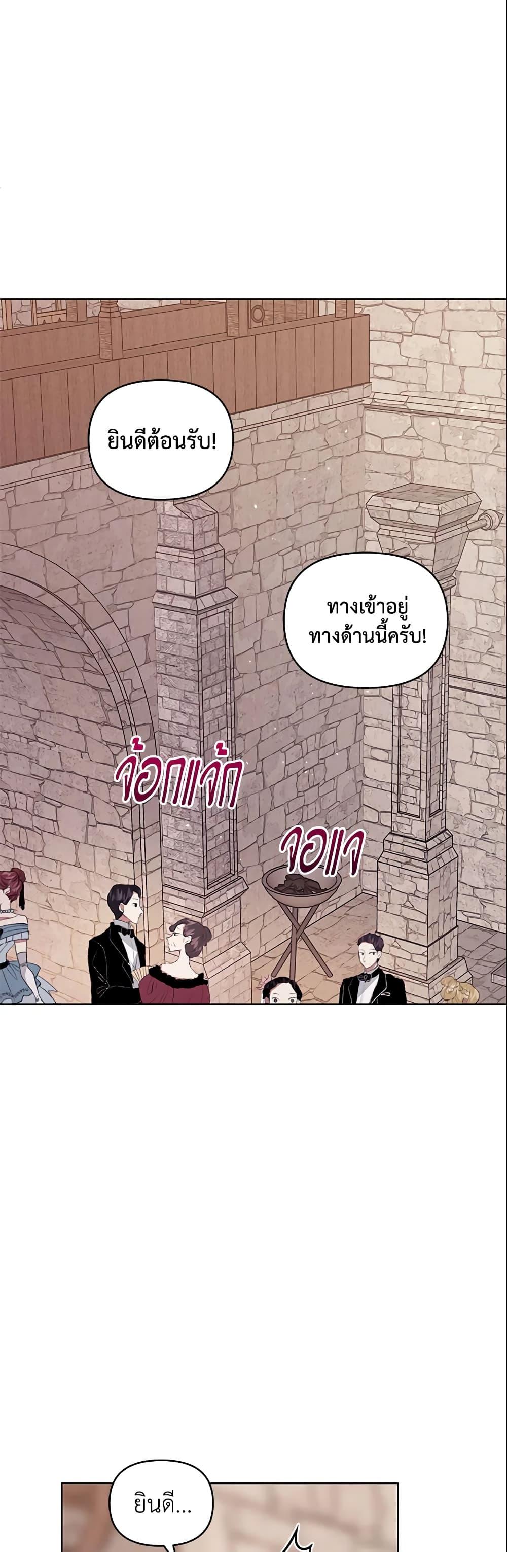 Manga-lc-com อ่านมังงะ อ่านการ์ตูน ออนไลน์ ฟรี I’m A Villainess, But I Picked Up the Male Lead ตอนที่ 1 2 3 4 5 6 7 8 9 10 11 12 13 14 ฟรี ไม่มีโฆษณา Manga-lc - อ่าน มังงะ อ่าน การ์ตูน ออนไลน์ อ่านมังงะ ฟรี