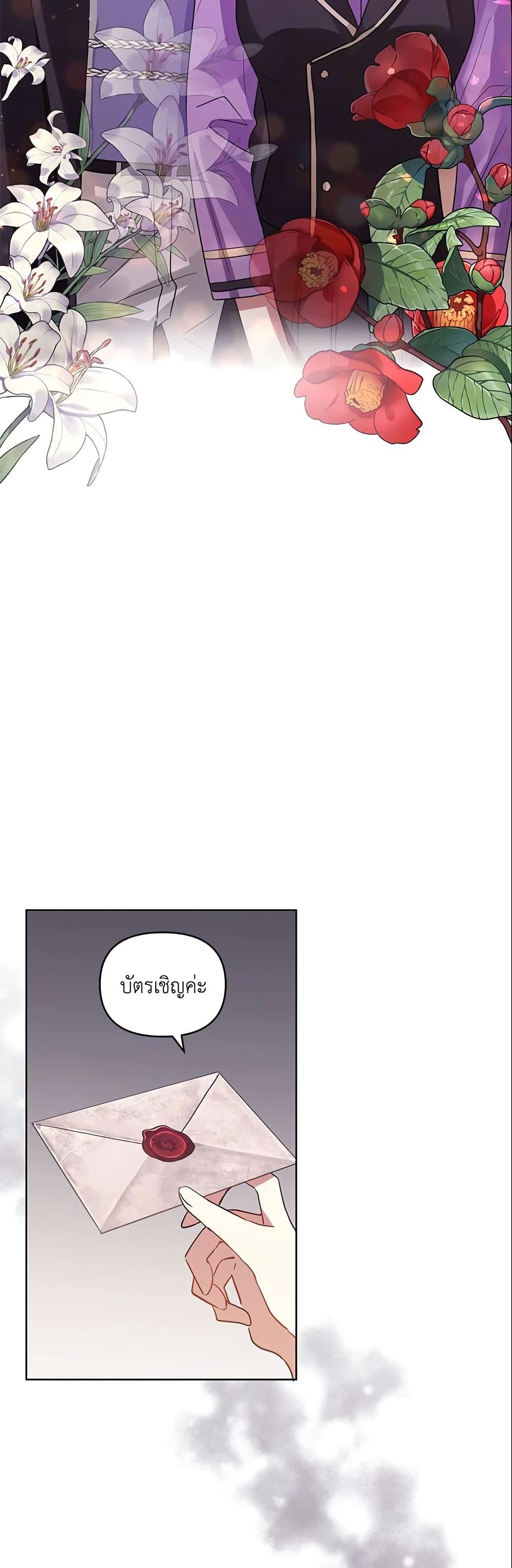 Manga-lc-com อ่านมังงะ อ่านการ์ตูน ออนไลน์ ฟรี I’m A Villainess, But I Picked Up the Male Lead ตอนที่ 1 2 3 4 5 6 7 8 9 10 11 12 13 14 ฟรี ไม่มีโฆษณา Manga-lc - อ่าน มังงะ อ่าน การ์ตูน ออนไลน์ อ่านมังงะ ฟรี