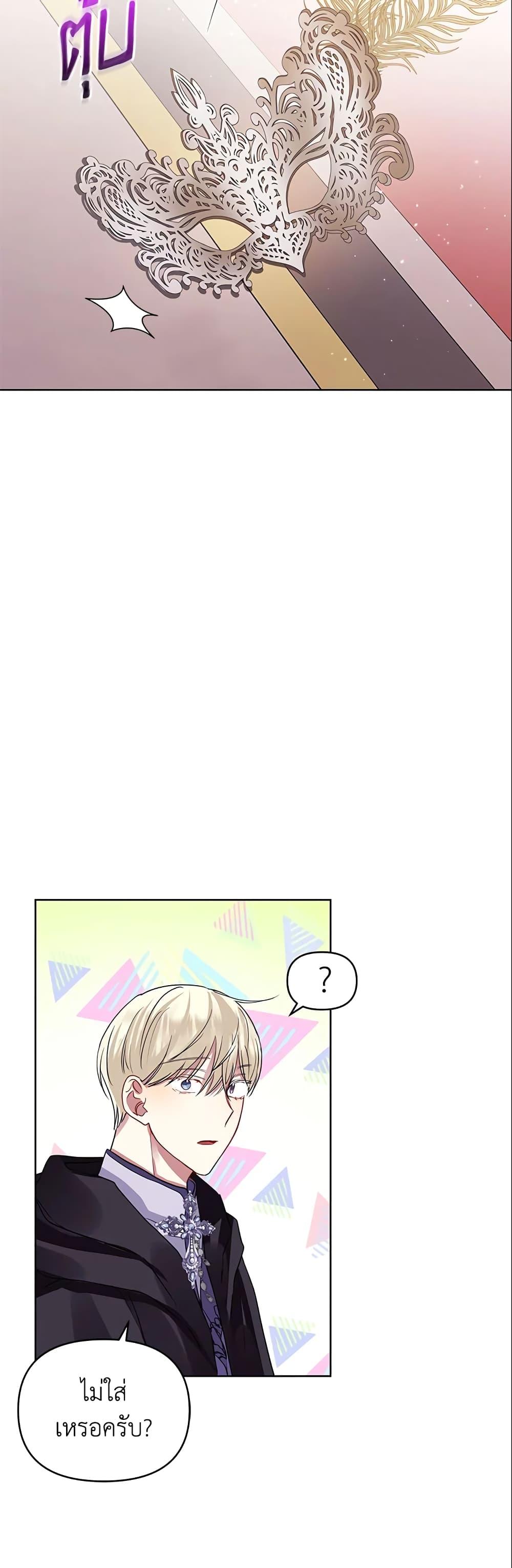 Manga-lc-com อ่านมังงะ อ่านการ์ตูน ออนไลน์ ฟรี I’m A Villainess, But I Picked Up the Male Lead ตอนที่ 1 2 3 4 5 6 7 8 9 10 11 12 13 14 ฟรี ไม่มีโฆษณา Manga-lc - อ่าน มังงะ อ่าน การ์ตูน ออนไลน์ อ่านมังงะ ฟรี