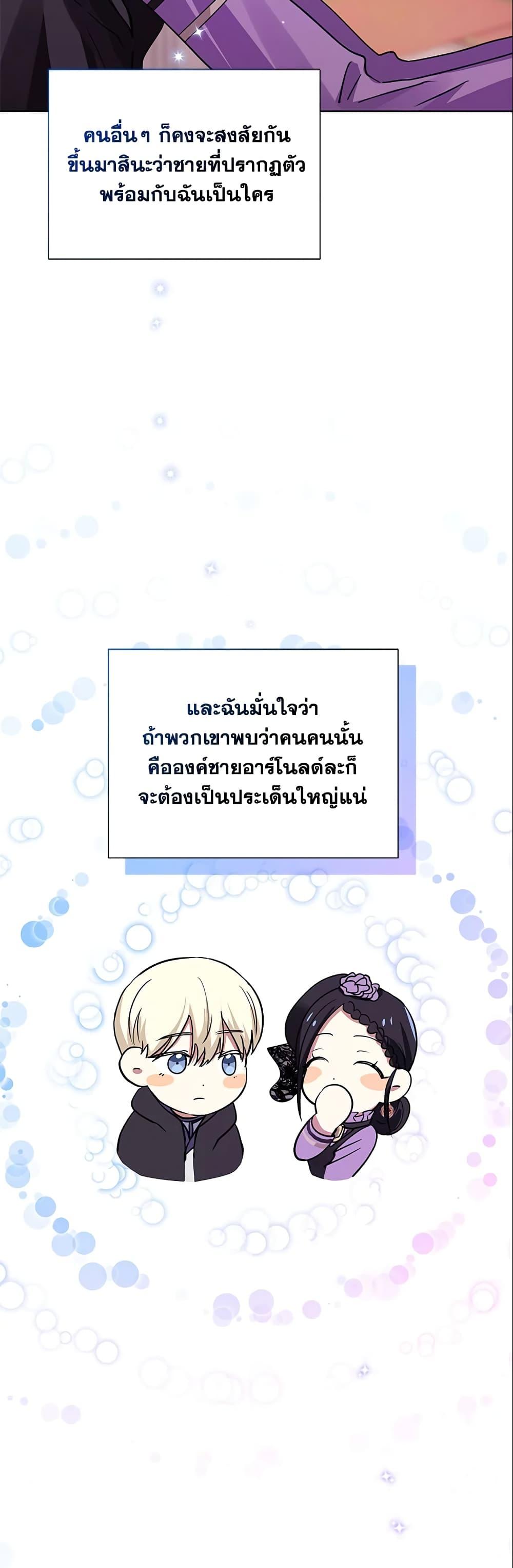 Manga-lc-com อ่านมังงะ อ่านการ์ตูน ออนไลน์ ฟรี I’m A Villainess, But I Picked Up the Male Lead ตอนที่ 1 2 3 4 5 6 7 8 9 10 11 12 13 14 ฟรี ไม่มีโฆษณา Manga-lc - อ่าน มังงะ อ่าน การ์ตูน ออนไลน์ อ่านมังงะ ฟรี