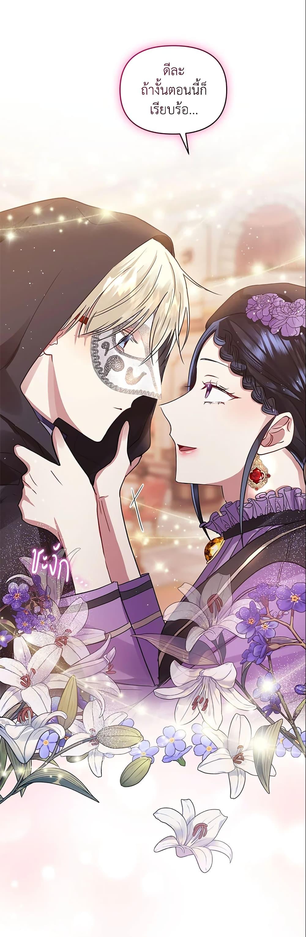 Manga-lc-com อ่านมังงะ อ่านการ์ตูน ออนไลน์ ฟรี I’m A Villainess, But I Picked Up the Male Lead ตอนที่ 1 2 3 4 5 6 7 8 9 10 11 12 13 14 ฟรี ไม่มีโฆษณา Manga-lc - อ่าน มังงะ อ่าน การ์ตูน ออนไลน์ อ่านมังงะ ฟรี