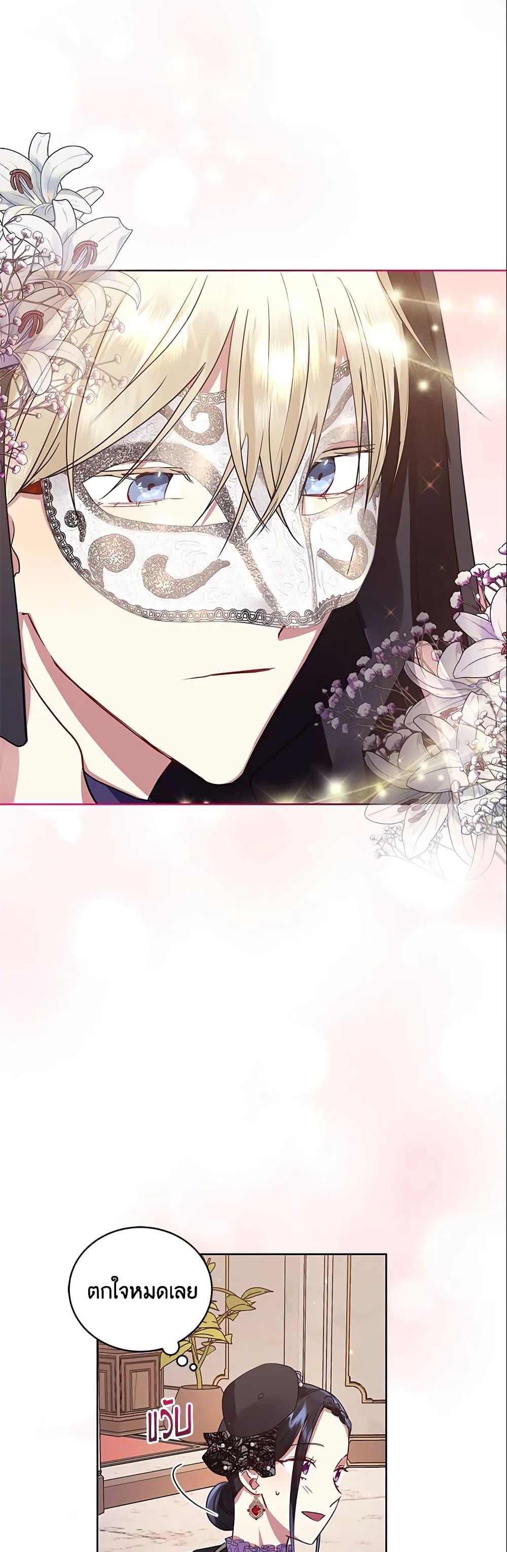 Manga-lc-com อ่านมังงะ อ่านการ์ตูน ออนไลน์ ฟรี I’m A Villainess, But I Picked Up the Male Lead ตอนที่ 1 2 3 4 5 6 7 8 9 10 11 12 13 14 ฟรี ไม่มีโฆษณา Manga-lc - อ่าน มังงะ อ่าน การ์ตูน ออนไลน์ อ่านมังงะ ฟรี