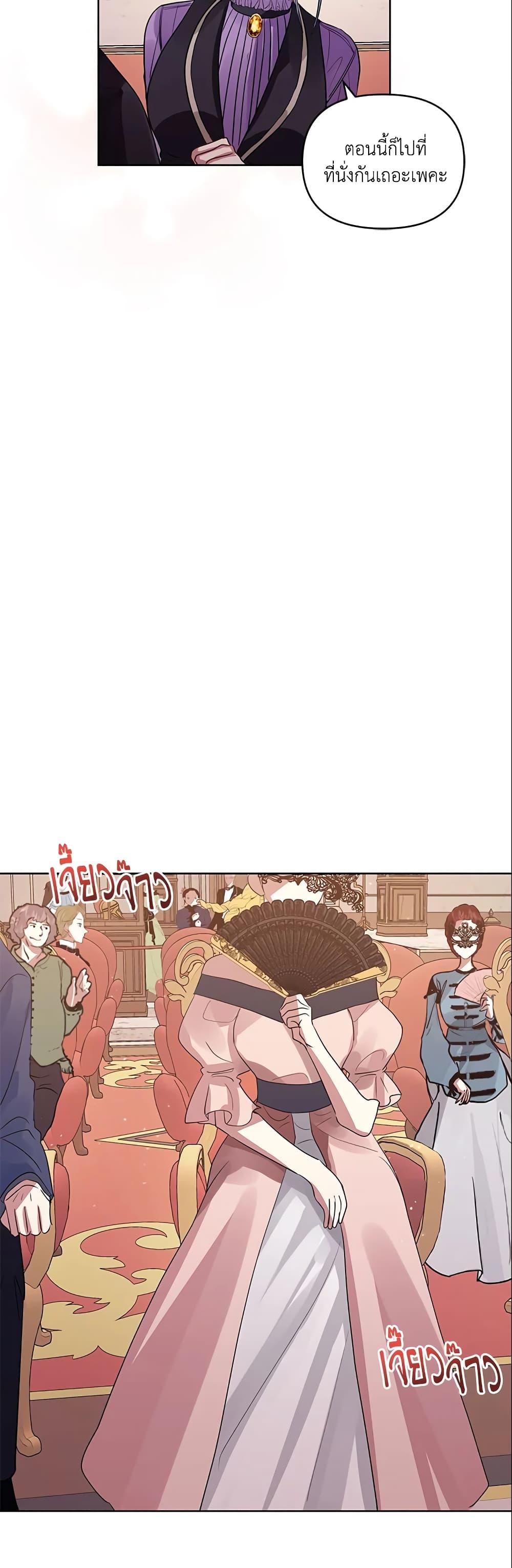 Manga-lc-com อ่านมังงะ อ่านการ์ตูน ออนไลน์ ฟรี I’m A Villainess, But I Picked Up the Male Lead ตอนที่ 1 2 3 4 5 6 7 8 9 10 11 12 13 14 ฟรี ไม่มีโฆษณา Manga-lc - อ่าน มังงะ อ่าน การ์ตูน ออนไลน์ อ่านมังงะ ฟรี