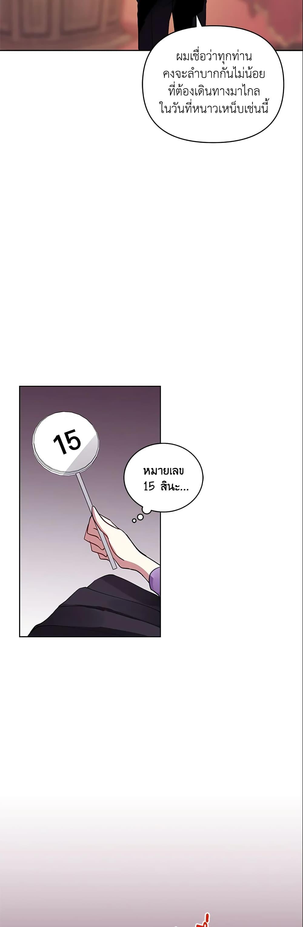 Manga-lc-com อ่านมังงะ อ่านการ์ตูน ออนไลน์ ฟรี I’m A Villainess, But I Picked Up the Male Lead ตอนที่ 1 2 3 4 5 6 7 8 9 10 11 12 13 14 ฟรี ไม่มีโฆษณา Manga-lc - อ่าน มังงะ อ่าน การ์ตูน ออนไลน์ อ่านมังงะ ฟรี