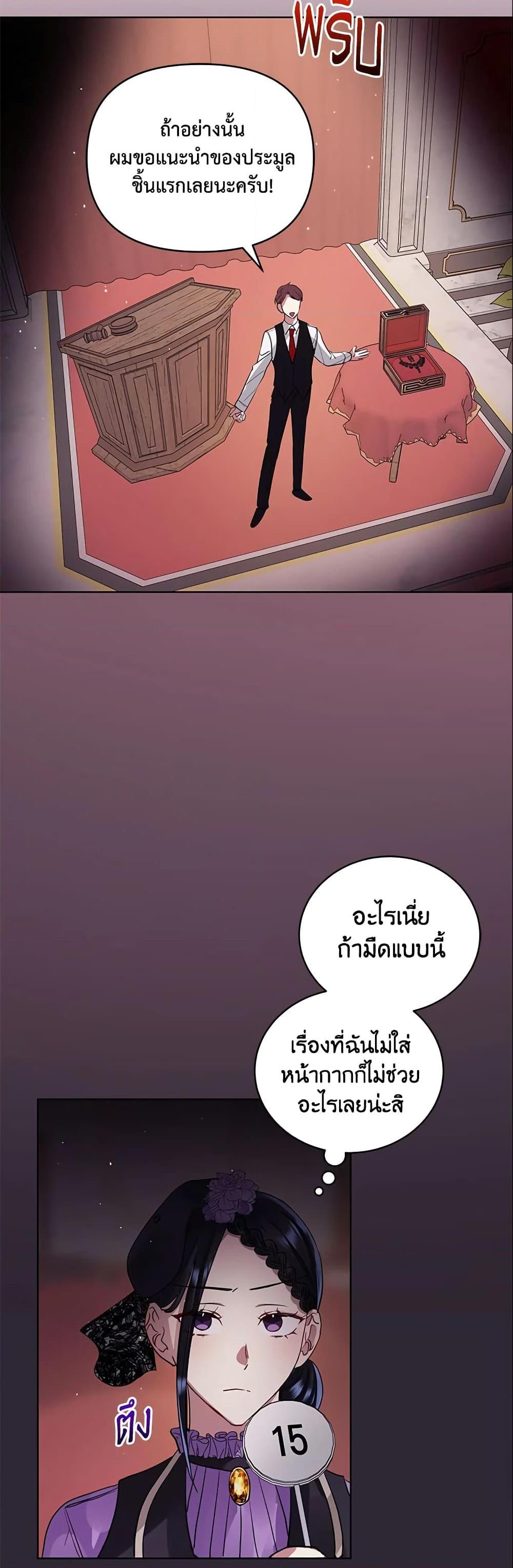 Manga-lc-com อ่านมังงะ อ่านการ์ตูน ออนไลน์ ฟรี I’m A Villainess, But I Picked Up the Male Lead ตอนที่ 1 2 3 4 5 6 7 8 9 10 11 12 13 14 ฟรี ไม่มีโฆษณา Manga-lc - อ่าน มังงะ อ่าน การ์ตูน ออนไลน์ อ่านมังงะ ฟรี