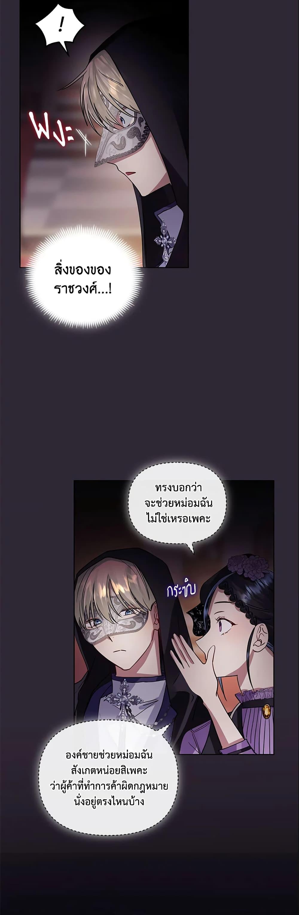 Manga-lc-com อ่านมังงะ อ่านการ์ตูน ออนไลน์ ฟรี I’m A Villainess, But I Picked Up the Male Lead ตอนที่ 1 2 3 4 5 6 7 8 9 10 11 12 13 14 ฟรี ไม่มีโฆษณา Manga-lc - อ่าน มังงะ อ่าน การ์ตูน ออนไลน์ อ่านมังงะ ฟรี