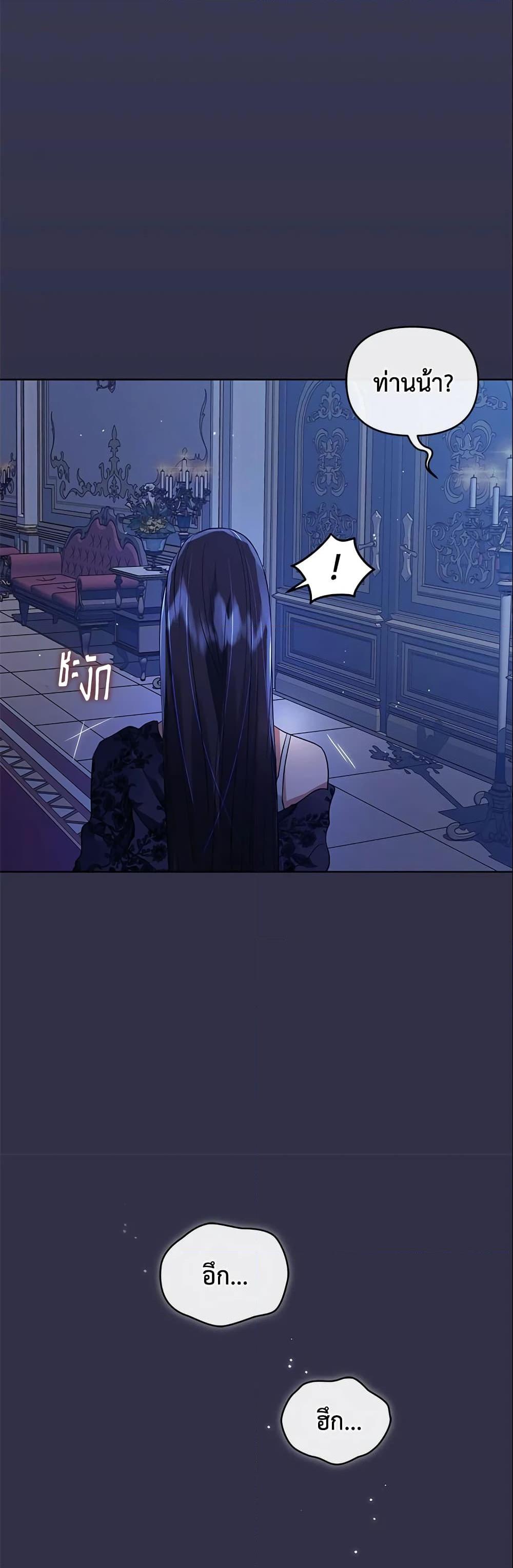 Manga-lc-com อ่านมังงะ อ่านการ์ตูน ออนไลน์ ฟรี I’m A Villainess, But I Picked Up the Male Lead ตอนที่ 1 2 3 4 5 6 7 8 9 10 11 12 13 14 ฟรี ไม่มีโฆษณา Manga-lc - อ่าน มังงะ อ่าน การ์ตูน ออนไลน์ อ่านมังงะ ฟรี