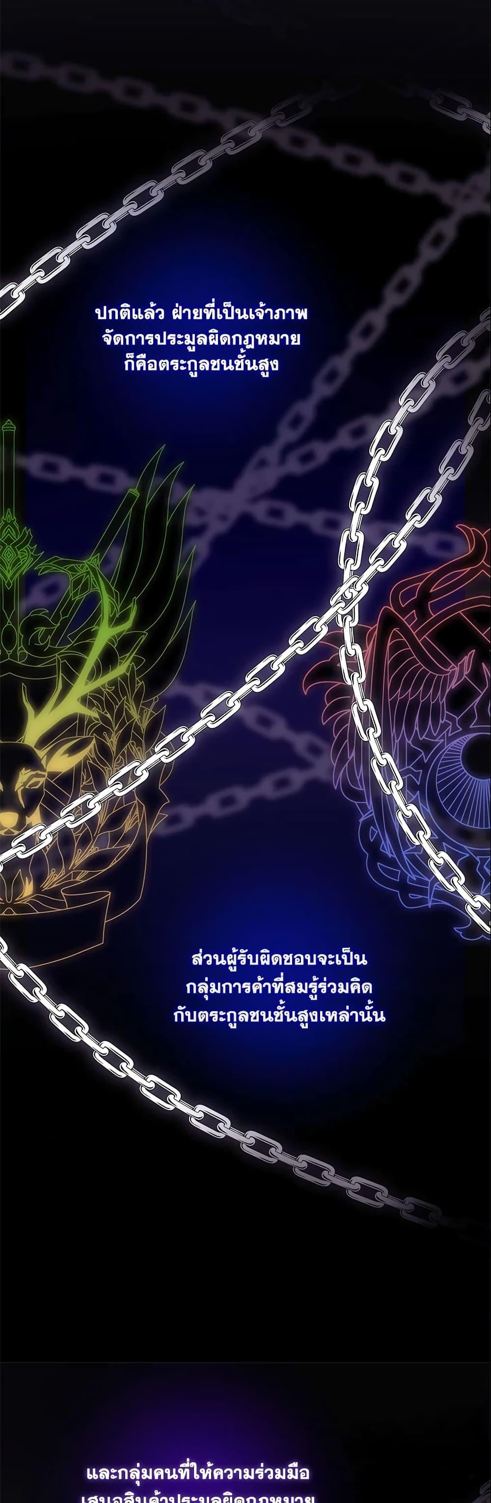 Manga-lc-com อ่านมังงะ อ่านการ์ตูน ออนไลน์ ฟรี I’m A Villainess, But I Picked Up the Male Lead ตอนที่ 1 2 3 4 5 6 7 8 9 10 11 12 13 14 ฟรี ไม่มีโฆษณา Manga-lc - อ่าน มังงะ อ่าน การ์ตูน ออนไลน์ อ่านมังงะ ฟรี