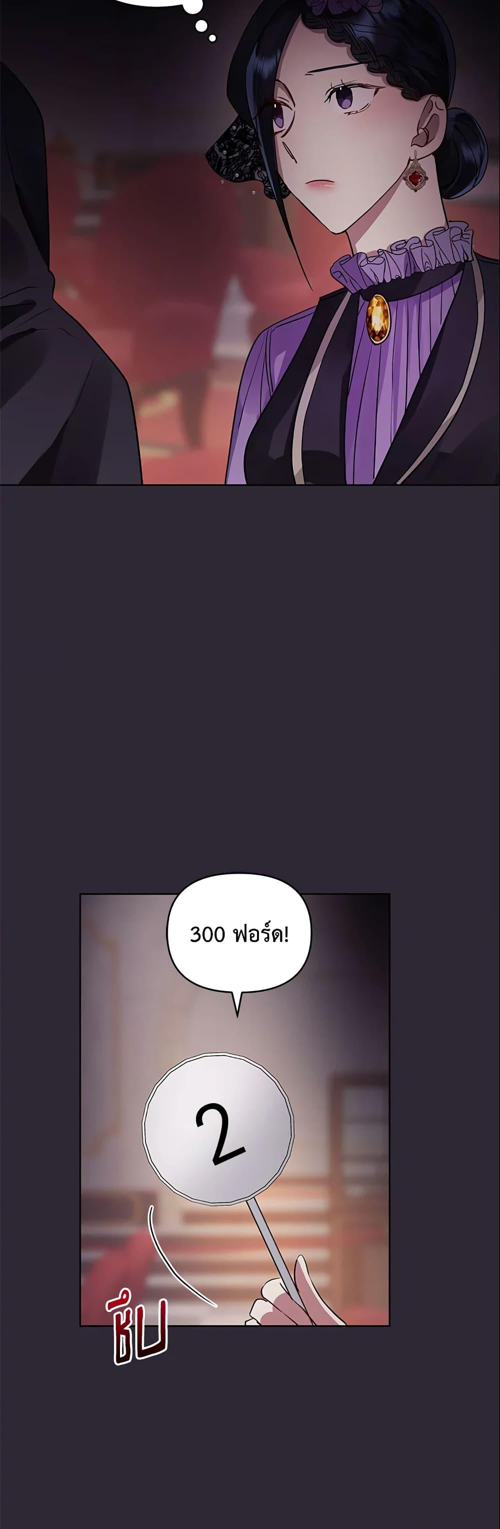 Manga-lc-com อ่านมังงะ อ่านการ์ตูน ออนไลน์ ฟรี I’m A Villainess, But I Picked Up the Male Lead ตอนที่ 1 2 3 4 5 6 7 8 9 10 11 12 13 14 ฟรี ไม่มีโฆษณา Manga-lc - อ่าน มังงะ อ่าน การ์ตูน ออนไลน์ อ่านมังงะ ฟรี