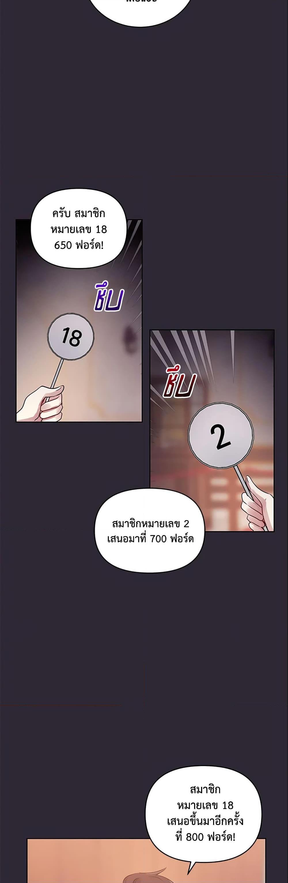Manga-lc-com อ่านมังงะ อ่านการ์ตูน ออนไลน์ ฟรี I’m A Villainess, But I Picked Up the Male Lead ตอนที่ 1 2 3 4 5 6 7 8 9 10 11 12 13 14 ฟรี ไม่มีโฆษณา Manga-lc - อ่าน มังงะ อ่าน การ์ตูน ออนไลน์ อ่านมังงะ ฟรี