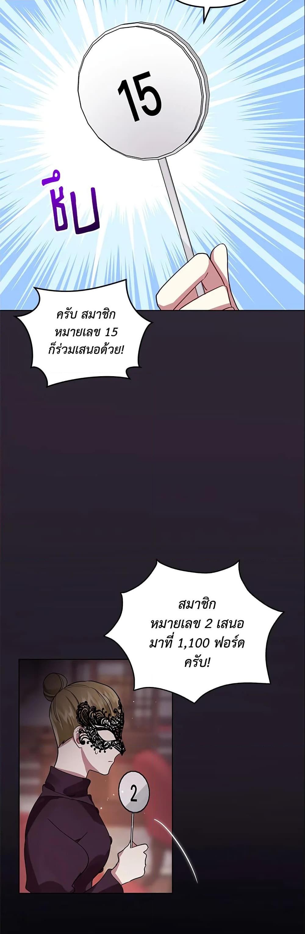 Manga-lc-com อ่านมังงะ อ่านการ์ตูน ออนไลน์ ฟรี I’m A Villainess, But I Picked Up the Male Lead ตอนที่ 1 2 3 4 5 6 7 8 9 10 11 12 13 14 ฟรี ไม่มีโฆษณา Manga-lc - อ่าน มังงะ อ่าน การ์ตูน ออนไลน์ อ่านมังงะ ฟรี