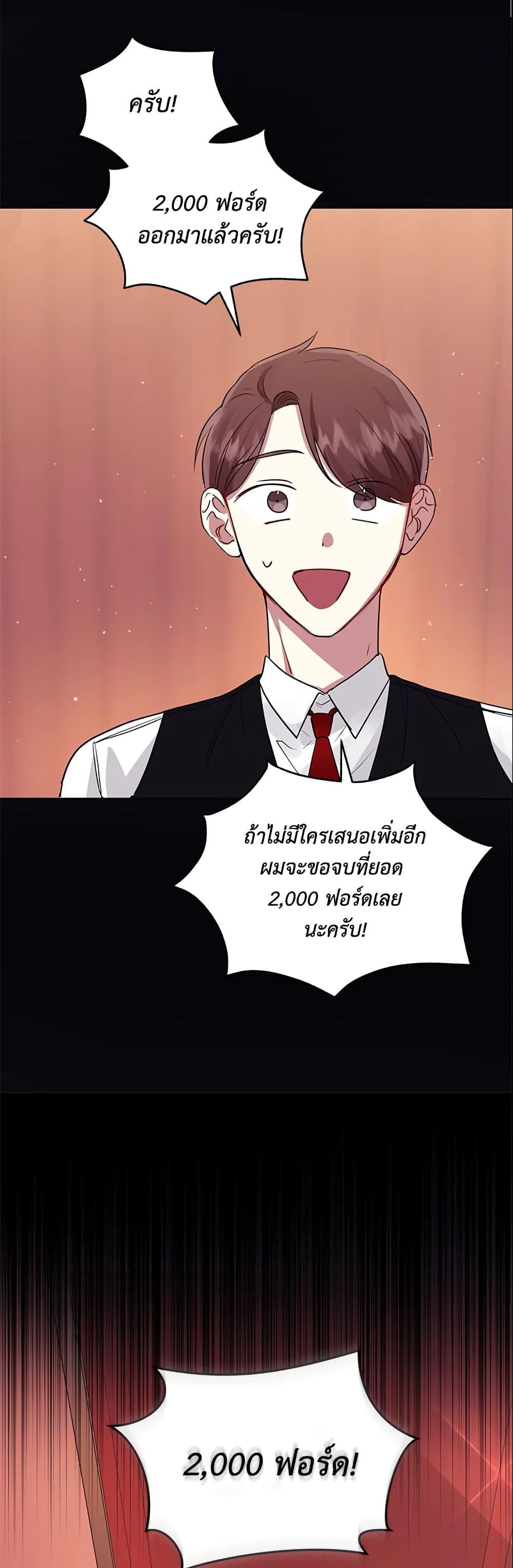 Manga-lc-com อ่านมังงะ อ่านการ์ตูน ออนไลน์ ฟรี I’m A Villainess, But I Picked Up the Male Lead ตอนที่ 1 2 3 4 5 6 7 8 9 10 11 12 13 14 ฟรี ไม่มีโฆษณา Manga-lc - อ่าน มังงะ อ่าน การ์ตูน ออนไลน์ อ่านมังงะ ฟรี