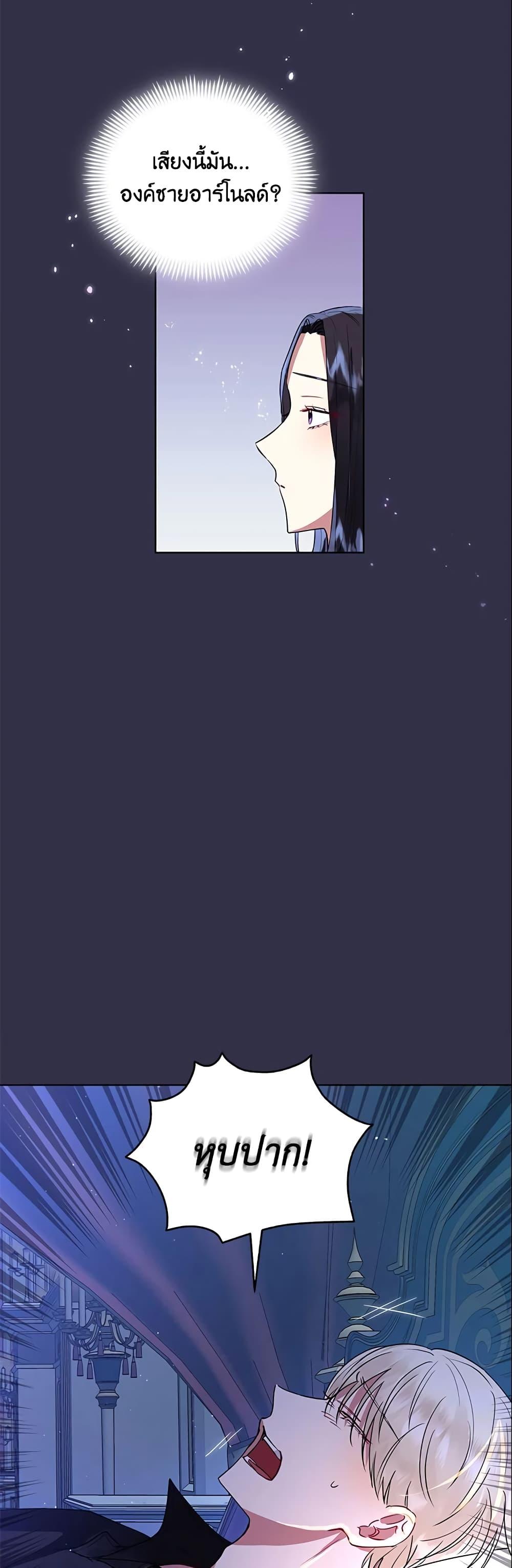 Manga-lc-com อ่านมังงะ อ่านการ์ตูน ออนไลน์ ฟรี I’m A Villainess, But I Picked Up the Male Lead ตอนที่ 1 2 3 4 5 6 7 8 9 10 11 12 13 14 ฟรี ไม่มีโฆษณา Manga-lc - อ่าน มังงะ อ่าน การ์ตูน ออนไลน์ อ่านมังงะ ฟรี