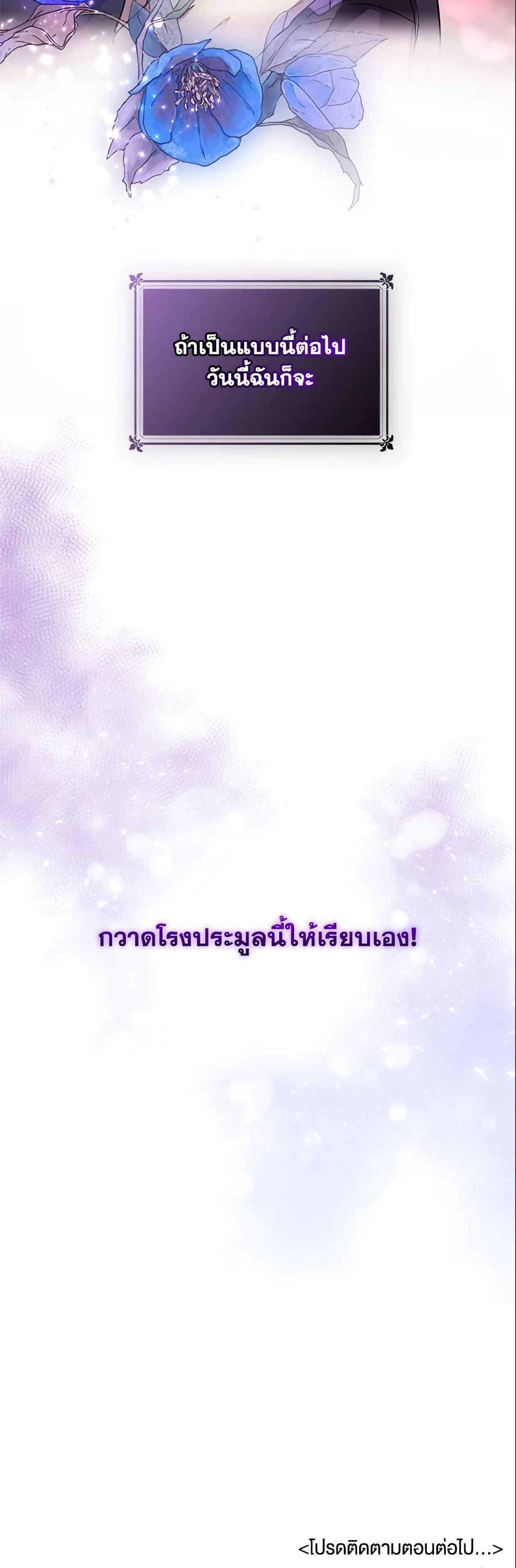 Manga-lc-com อ่านมังงะ อ่านการ์ตูน ออนไลน์ ฟรี I’m A Villainess, But I Picked Up the Male Lead ตอนที่ 1 2 3 4 5 6 7 8 9 10 11 12 13 14 ฟรี ไม่มีโฆษณา Manga-lc - อ่าน มังงะ อ่าน การ์ตูน ออนไลน์ อ่านมังงะ ฟรี
