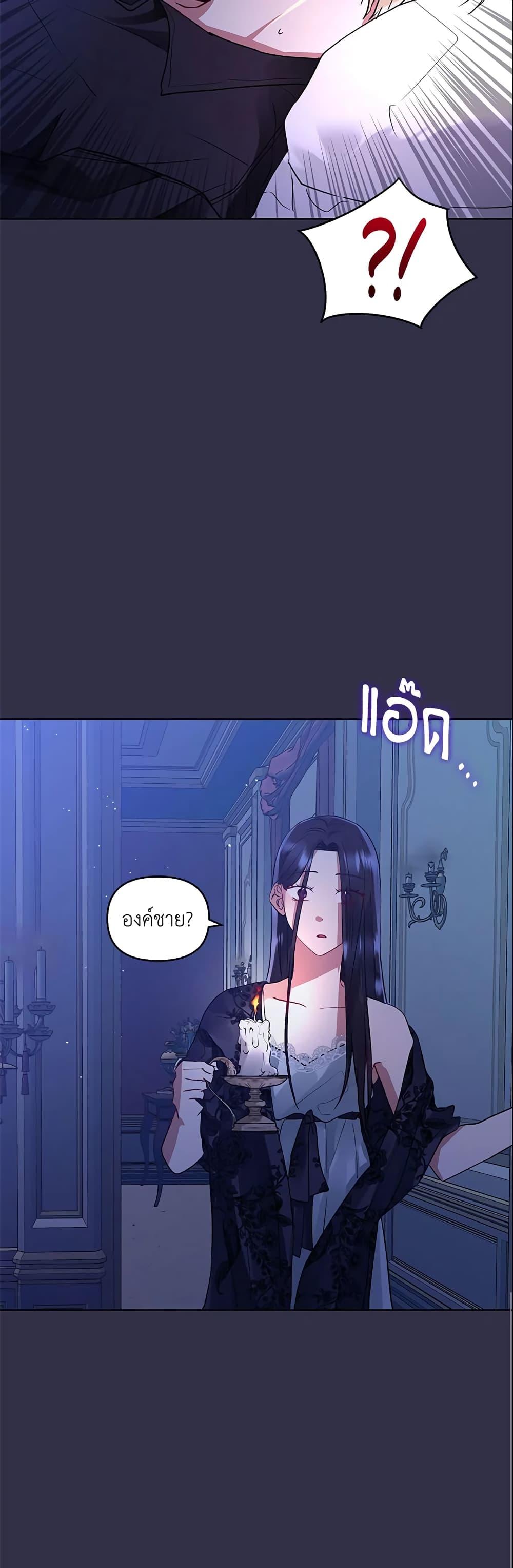 Manga-lc-com อ่านมังงะ อ่านการ์ตูน ออนไลน์ ฟรี I’m A Villainess, But I Picked Up the Male Lead ตอนที่ 1 2 3 4 5 6 7 8 9 10 11 12 13 14 ฟรี ไม่มีโฆษณา Manga-lc - อ่าน มังงะ อ่าน การ์ตูน ออนไลน์ อ่านมังงะ ฟรี