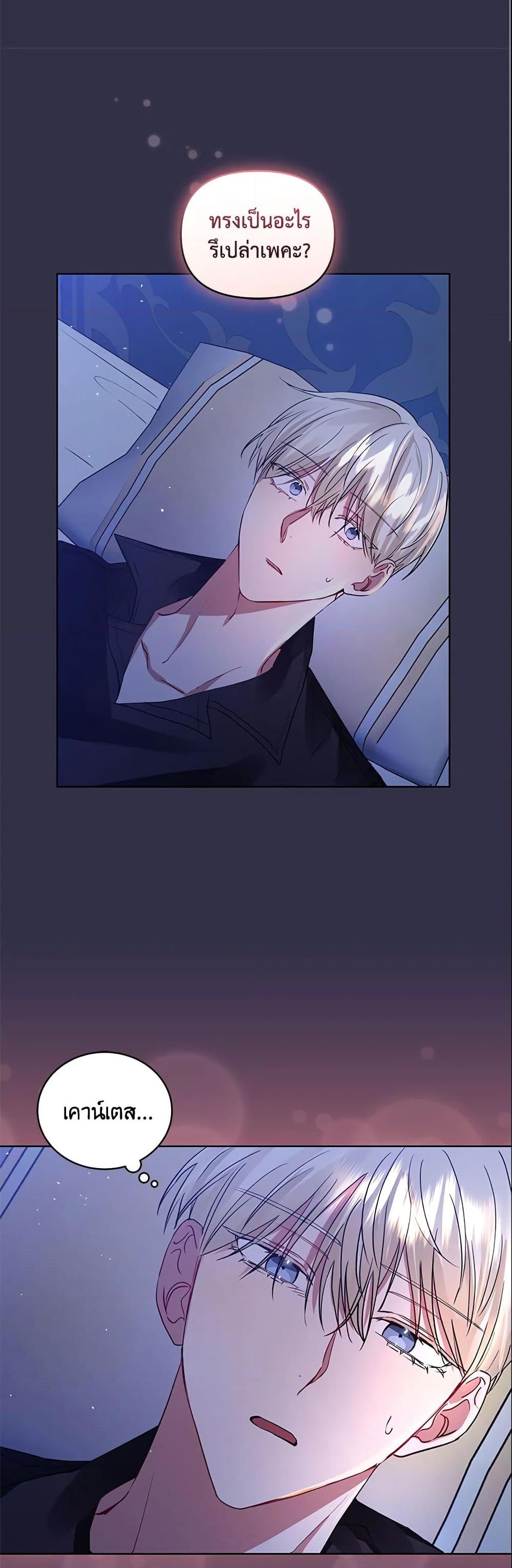 Manga-lc-com อ่านมังงะ อ่านการ์ตูน ออนไลน์ ฟรี I’m A Villainess, But I Picked Up the Male Lead ตอนที่ 1 2 3 4 5 6 7 8 9 10 11 12 13 14 ฟรี ไม่มีโฆษณา Manga-lc - อ่าน มังงะ อ่าน การ์ตูน ออนไลน์ อ่านมังงะ ฟรี