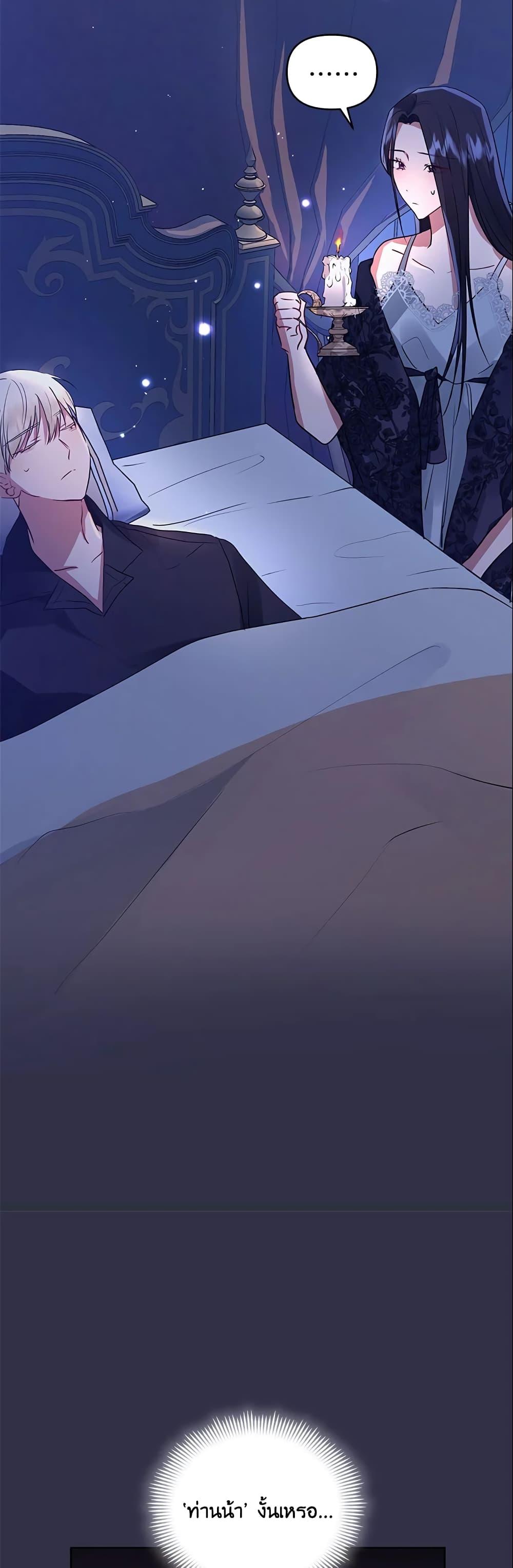 Manga-lc-com อ่านมังงะ อ่านการ์ตูน ออนไลน์ ฟรี I’m A Villainess, But I Picked Up the Male Lead ตอนที่ 1 2 3 4 5 6 7 8 9 10 11 12 13 14 ฟรี ไม่มีโฆษณา Manga-lc - อ่าน มังงะ อ่าน การ์ตูน ออนไลน์ อ่านมังงะ ฟรี