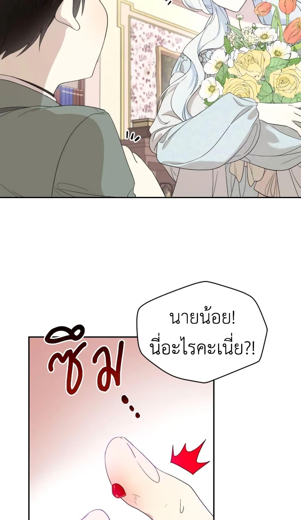 Manga-lc-com อ่านมังงะ อ่านการ์ตูน ออนไลน์ ฟรี I Became the Male Lead’s Stepmother ตอนที่ 1 2 3 4 5 6 7 8 9 10 11 12 13 14 ฟรี ไม่มีโฆษณา Manga-lc - อ่าน มังงะ อ่าน การ์ตูน ออนไลน์ อ่านมังงะ ฟรี