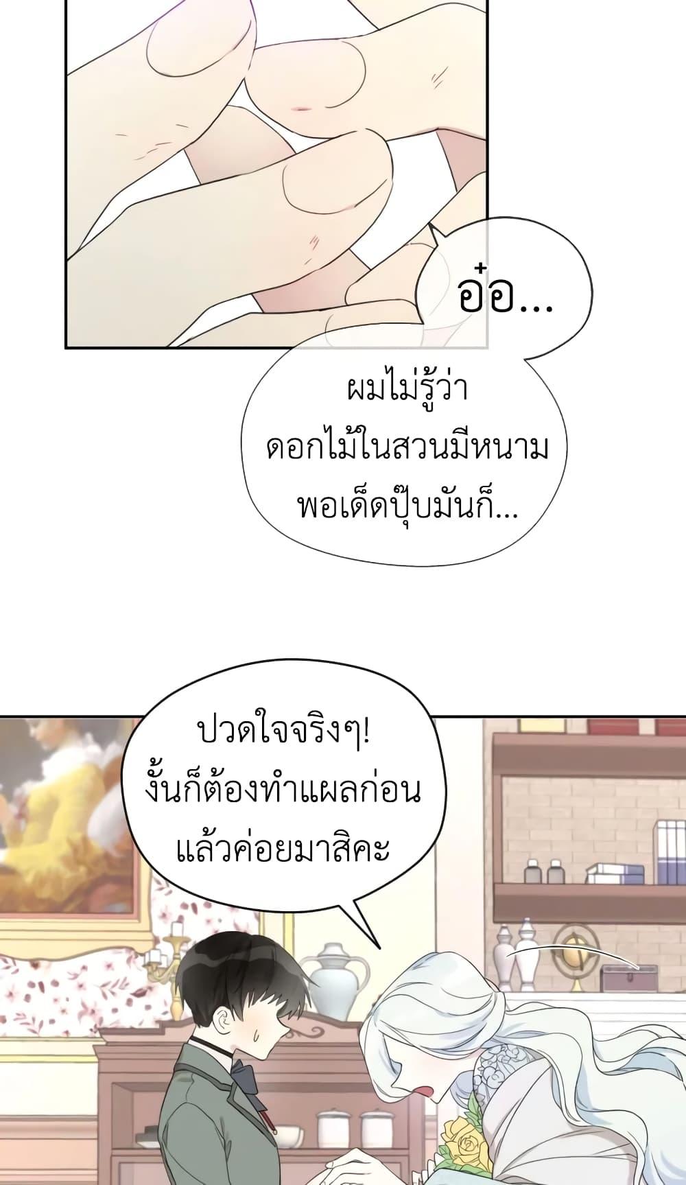 Manga-lc-com อ่านมังงะ อ่านการ์ตูน ออนไลน์ ฟรี I Became the Male Lead’s Stepmother ตอนที่ 1 2 3 4 5 6 7 8 9 10 11 12 13 14 ฟรี ไม่มีโฆษณา Manga-lc - อ่าน มังงะ อ่าน การ์ตูน ออนไลน์ อ่านมังงะ ฟรี