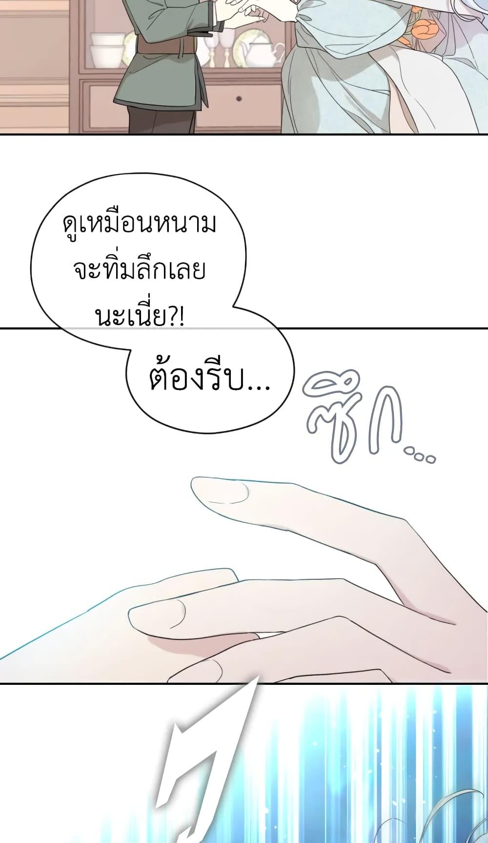 Manga-lc-com อ่านมังงะ อ่านการ์ตูน ออนไลน์ ฟรี I Became the Male Lead’s Stepmother ตอนที่ 1 2 3 4 5 6 7 8 9 10 11 12 13 14 ฟรี ไม่มีโฆษณา Manga-lc - อ่าน มังงะ อ่าน การ์ตูน ออนไลน์ อ่านมังงะ ฟรี