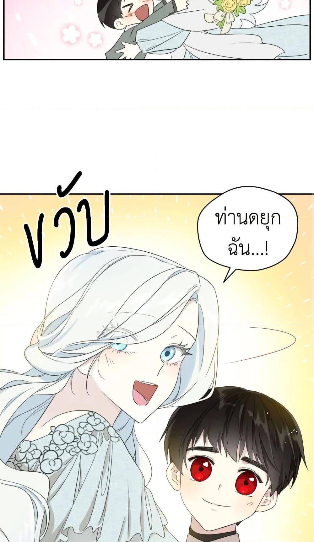 Manga-lc-com อ่านมังงะ อ่านการ์ตูน ออนไลน์ ฟรี I Became the Male Lead’s Stepmother ตอนที่ 1 2 3 4 5 6 7 8 9 10 11 12 13 14 ฟรี ไม่มีโฆษณา Manga-lc - อ่าน มังงะ อ่าน การ์ตูน ออนไลน์ อ่านมังงะ ฟรี