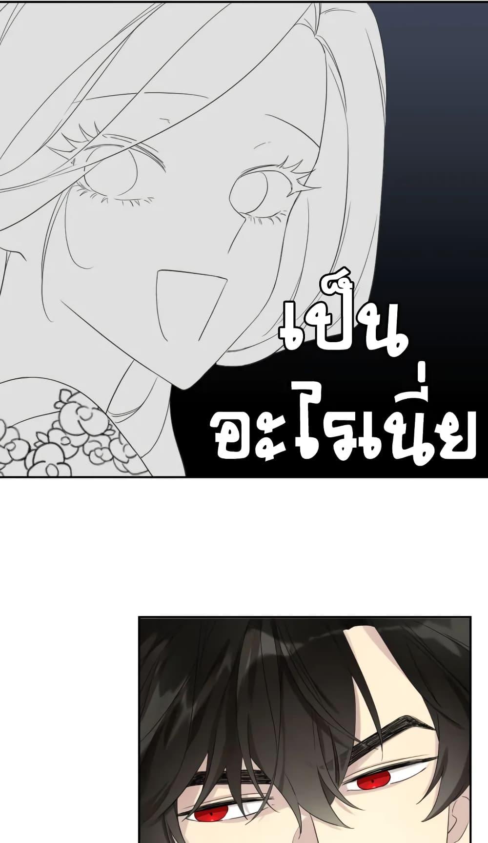 Manga-lc-com อ่านมังงะ อ่านการ์ตูน ออนไลน์ ฟรี I Became the Male Lead’s Stepmother ตอนที่ 1 2 3 4 5 6 7 8 9 10 11 12 13 14 ฟรี ไม่มีโฆษณา Manga-lc - อ่าน มังงะ อ่าน การ์ตูน ออนไลน์ อ่านมังงะ ฟรี