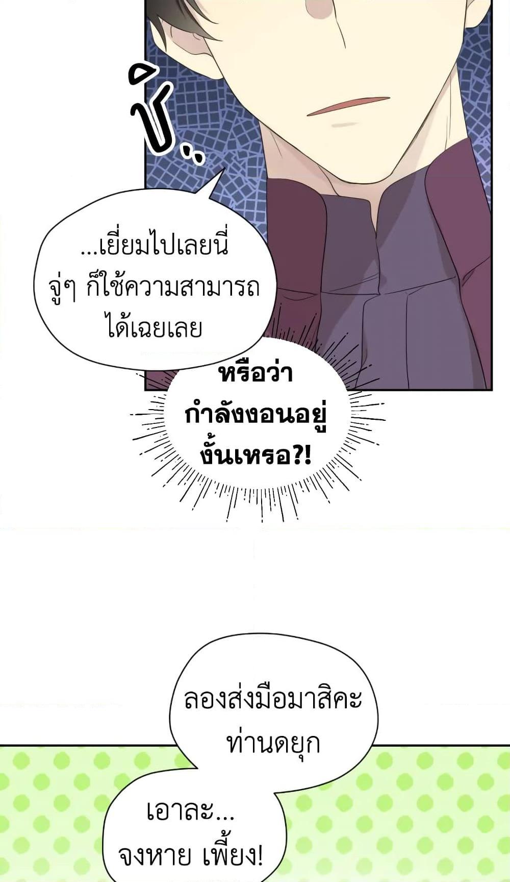 Manga-lc-com อ่านมังงะ อ่านการ์ตูน ออนไลน์ ฟรี I Became the Male Lead’s Stepmother ตอนที่ 1 2 3 4 5 6 7 8 9 10 11 12 13 14 ฟรี ไม่มีโฆษณา Manga-lc - อ่าน มังงะ อ่าน การ์ตูน ออนไลน์ อ่านมังงะ ฟรี