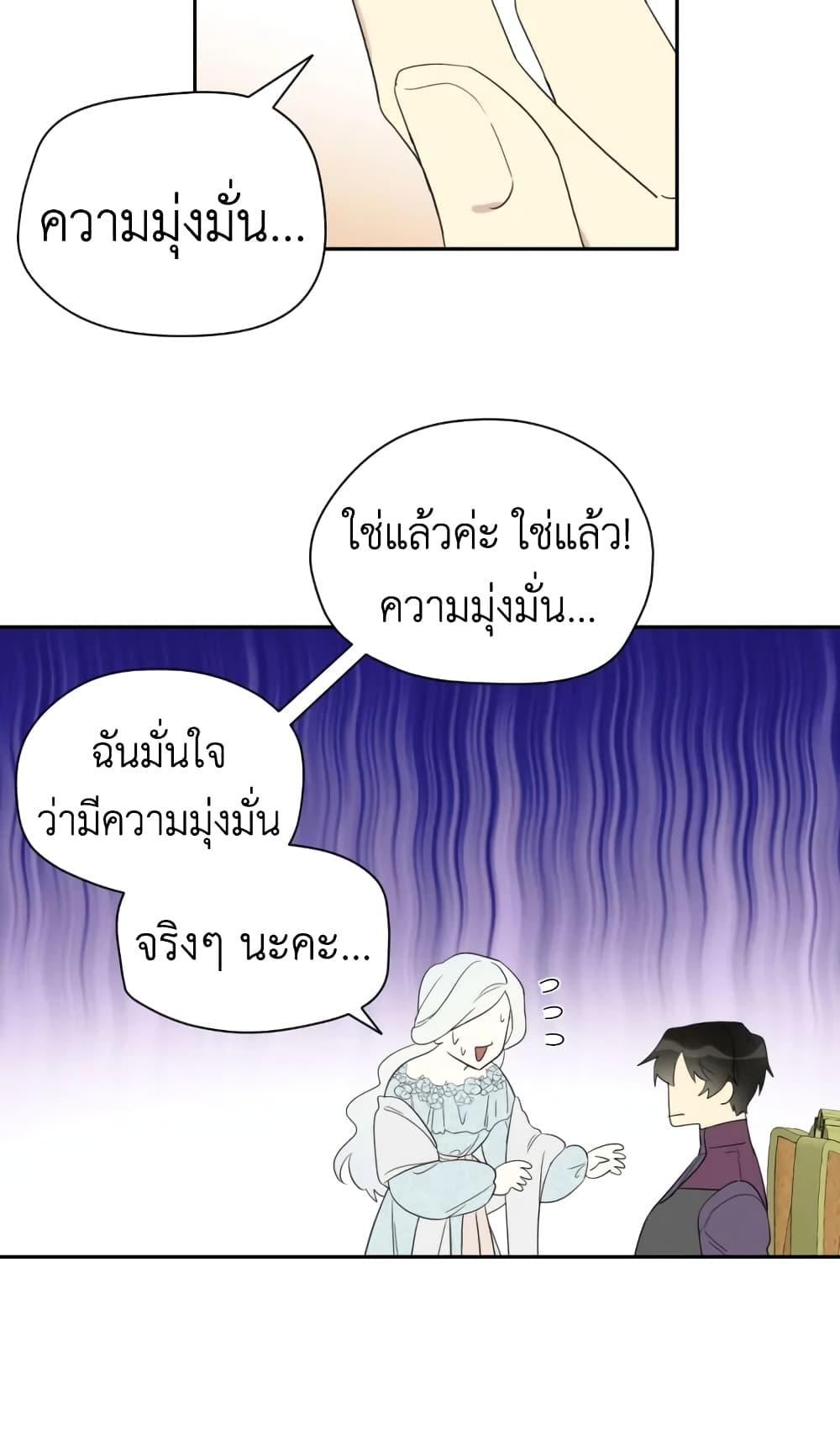 Manga-lc-com อ่านมังงะ อ่านการ์ตูน ออนไลน์ ฟรี I Became the Male Lead’s Stepmother ตอนที่ 1 2 3 4 5 6 7 8 9 10 11 12 13 14 ฟรี ไม่มีโฆษณา Manga-lc - อ่าน มังงะ อ่าน การ์ตูน ออนไลน์ อ่านมังงะ ฟรี