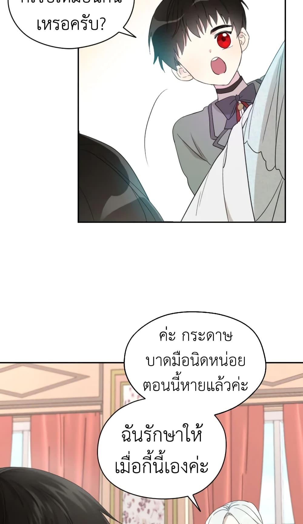 Manga-lc-com อ่านมังงะ อ่านการ์ตูน ออนไลน์ ฟรี I Became the Male Lead’s Stepmother ตอนที่ 1 2 3 4 5 6 7 8 9 10 11 12 13 14 ฟรี ไม่มีโฆษณา Manga-lc - อ่าน มังงะ อ่าน การ์ตูน ออนไลน์ อ่านมังงะ ฟรี