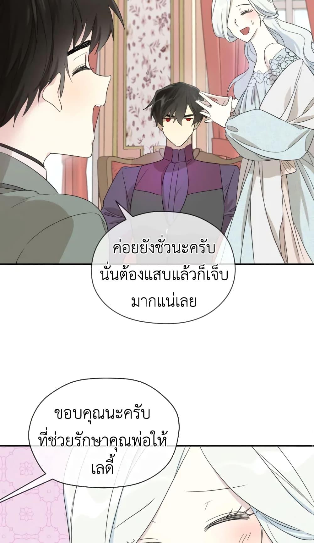 Manga-lc-com อ่านมังงะ อ่านการ์ตูน ออนไลน์ ฟรี I Became the Male Lead’s Stepmother ตอนที่ 1 2 3 4 5 6 7 8 9 10 11 12 13 14 ฟรี ไม่มีโฆษณา Manga-lc - อ่าน มังงะ อ่าน การ์ตูน ออนไลน์ อ่านมังงะ ฟรี