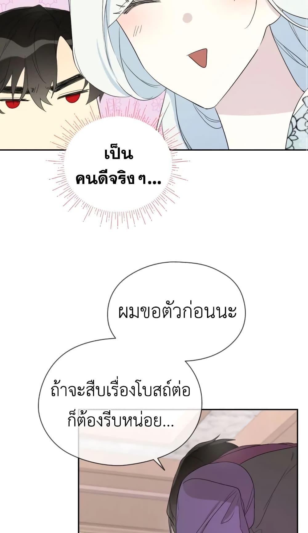 Manga-lc-com อ่านมังงะ อ่านการ์ตูน ออนไลน์ ฟรี I Became the Male Lead’s Stepmother ตอนที่ 1 2 3 4 5 6 7 8 9 10 11 12 13 14 ฟรี ไม่มีโฆษณา Manga-lc - อ่าน มังงะ อ่าน การ์ตูน ออนไลน์ อ่านมังงะ ฟรี