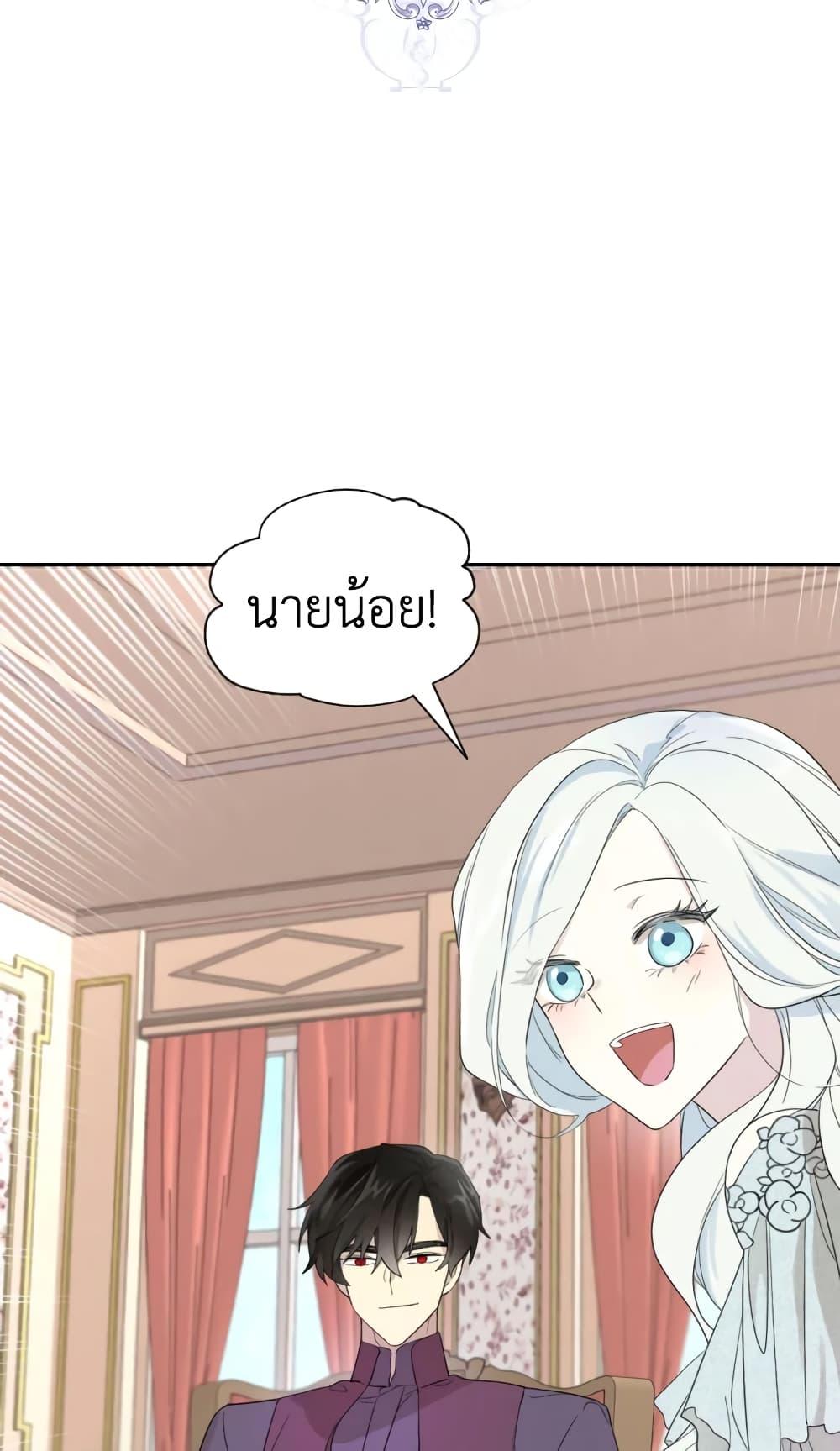 Manga-lc-com อ่านมังงะ อ่านการ์ตูน ออนไลน์ ฟรี I Became the Male Lead’s Stepmother ตอนที่ 1 2 3 4 5 6 7 8 9 10 11 12 13 14 ฟรี ไม่มีโฆษณา Manga-lc - อ่าน มังงะ อ่าน การ์ตูน ออนไลน์ อ่านมังงะ ฟรี