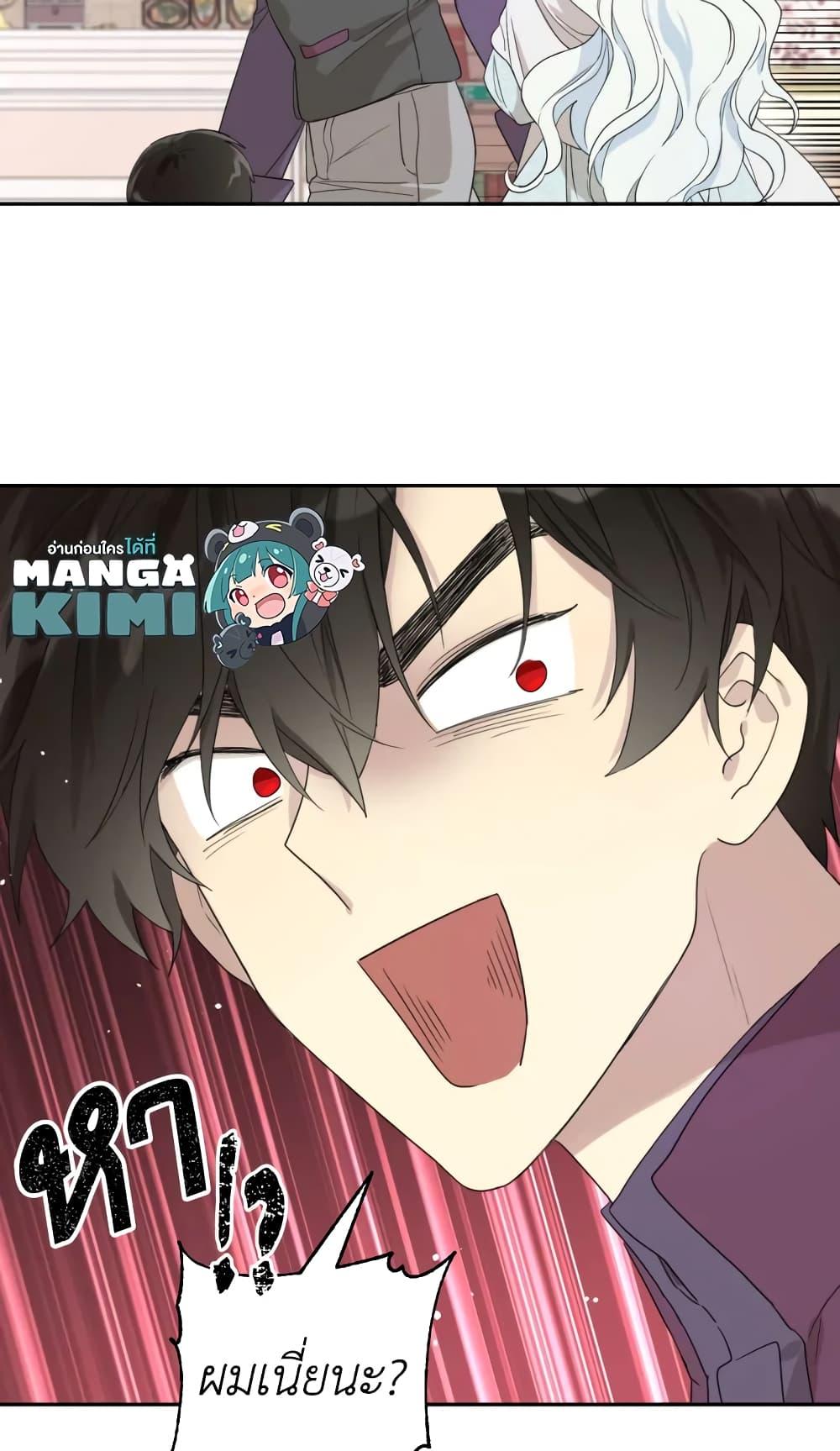Manga-lc-com อ่านมังงะ อ่านการ์ตูน ออนไลน์ ฟรี I Became the Male Lead’s Stepmother ตอนที่ 1 2 3 4 5 6 7 8 9 10 11 12 13 14 ฟรี ไม่มีโฆษณา Manga-lc - อ่าน มังงะ อ่าน การ์ตูน ออนไลน์ อ่านมังงะ ฟรี