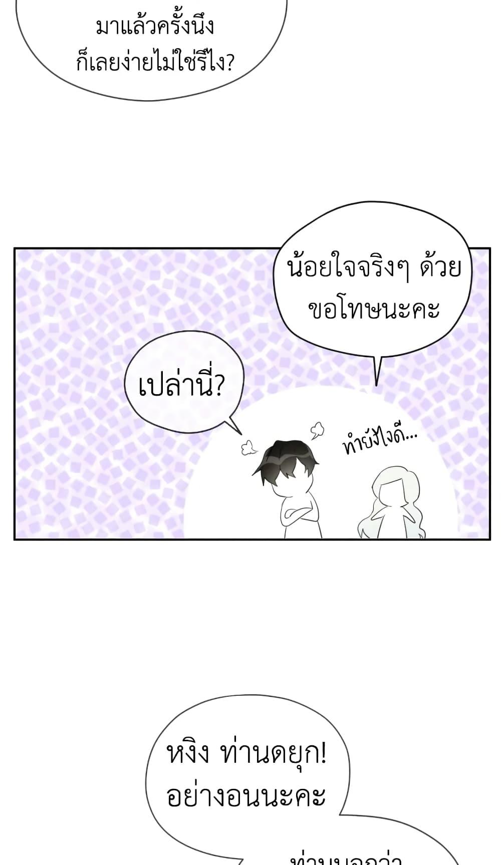 Manga-lc-com อ่านมังงะ อ่านการ์ตูน ออนไลน์ ฟรี I Became the Male Lead’s Stepmother ตอนที่ 1 2 3 4 5 6 7 8 9 10 11 12 13 14 ฟรี ไม่มีโฆษณา Manga-lc - อ่าน มังงะ อ่าน การ์ตูน ออนไลน์ อ่านมังงะ ฟรี