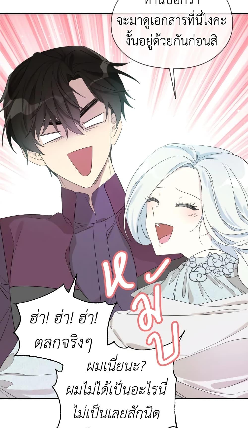 Manga-lc-com อ่านมังงะ อ่านการ์ตูน ออนไลน์ ฟรี I Became the Male Lead’s Stepmother ตอนที่ 1 2 3 4 5 6 7 8 9 10 11 12 13 14 ฟรี ไม่มีโฆษณา Manga-lc - อ่าน มังงะ อ่าน การ์ตูน ออนไลน์ อ่านมังงะ ฟรี