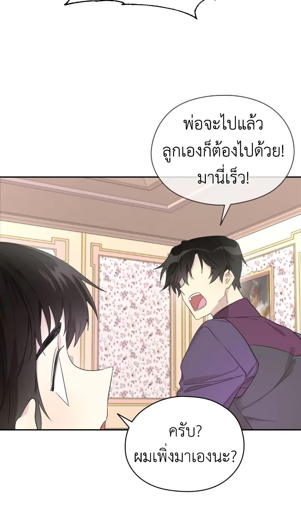 Manga-lc-com อ่านมังงะ อ่านการ์ตูน ออนไลน์ ฟรี I Became the Male Lead’s Stepmother ตอนที่ 1 2 3 4 5 6 7 8 9 10 11 12 13 14 ฟรี ไม่มีโฆษณา Manga-lc - อ่าน มังงะ อ่าน การ์ตูน ออนไลน์ อ่านมังงะ ฟรี