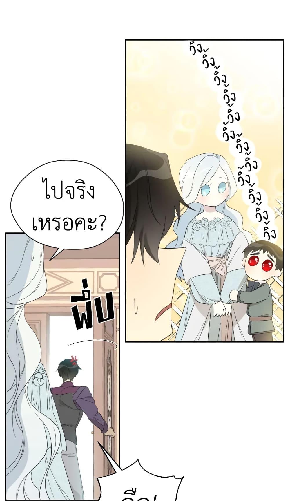 Manga-lc-com อ่านมังงะ อ่านการ์ตูน ออนไลน์ ฟรี I Became the Male Lead’s Stepmother ตอนที่ 1 2 3 4 5 6 7 8 9 10 11 12 13 14 ฟรี ไม่มีโฆษณา Manga-lc - อ่าน มังงะ อ่าน การ์ตูน ออนไลน์ อ่านมังงะ ฟรี