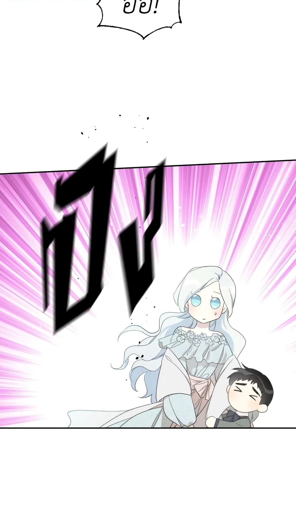 Manga-lc-com อ่านมังงะ อ่านการ์ตูน ออนไลน์ ฟรี I Became the Male Lead’s Stepmother ตอนที่ 1 2 3 4 5 6 7 8 9 10 11 12 13 14 ฟรี ไม่มีโฆษณา Manga-lc - อ่าน มังงะ อ่าน การ์ตูน ออนไลน์ อ่านมังงะ ฟรี