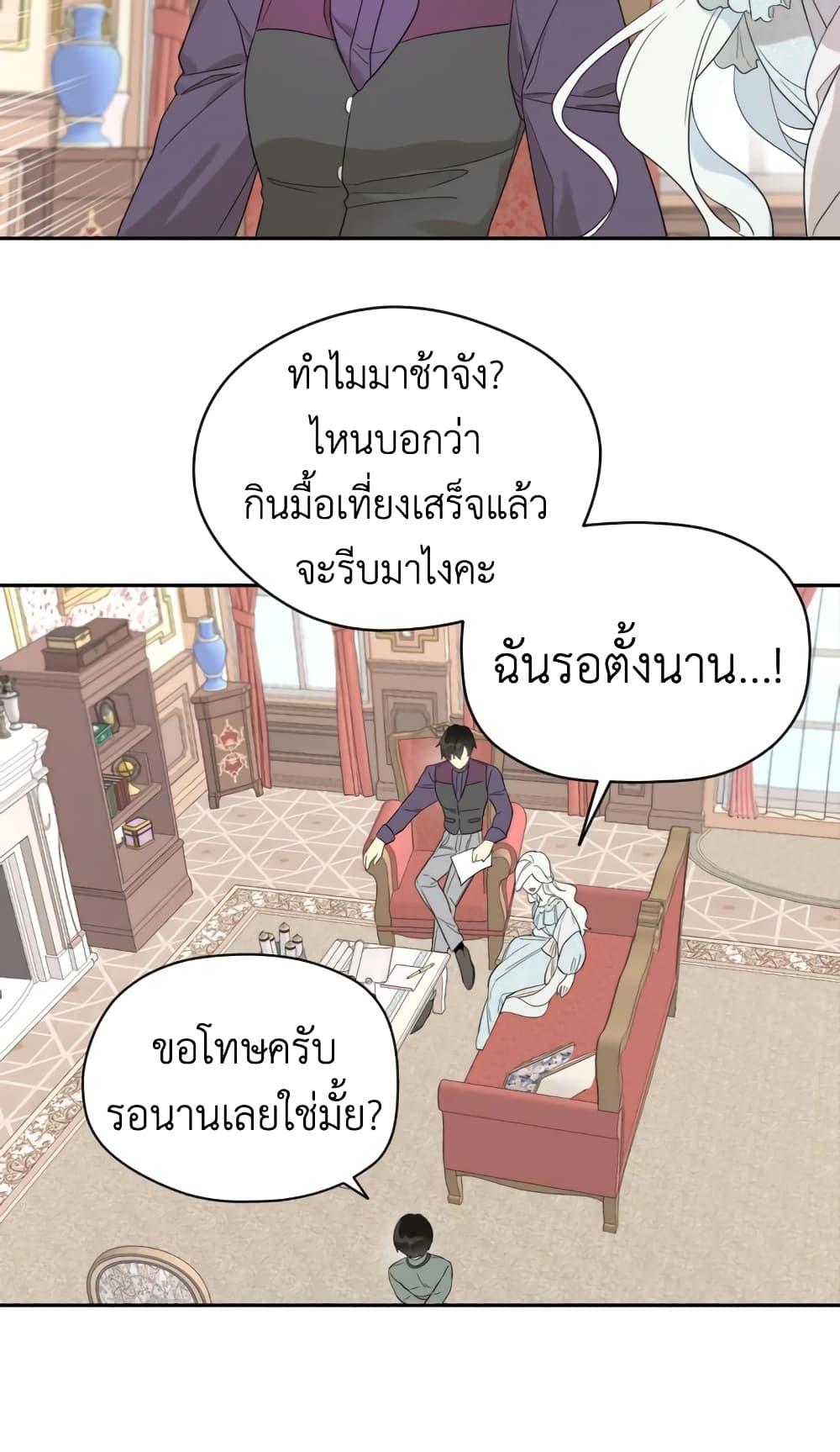 Manga-lc-com อ่านมังงะ อ่านการ์ตูน ออนไลน์ ฟรี I Became the Male Lead’s Stepmother ตอนที่ 1 2 3 4 5 6 7 8 9 10 11 12 13 14 ฟรี ไม่มีโฆษณา Manga-lc - อ่าน มังงะ อ่าน การ์ตูน ออนไลน์ อ่านมังงะ ฟรี