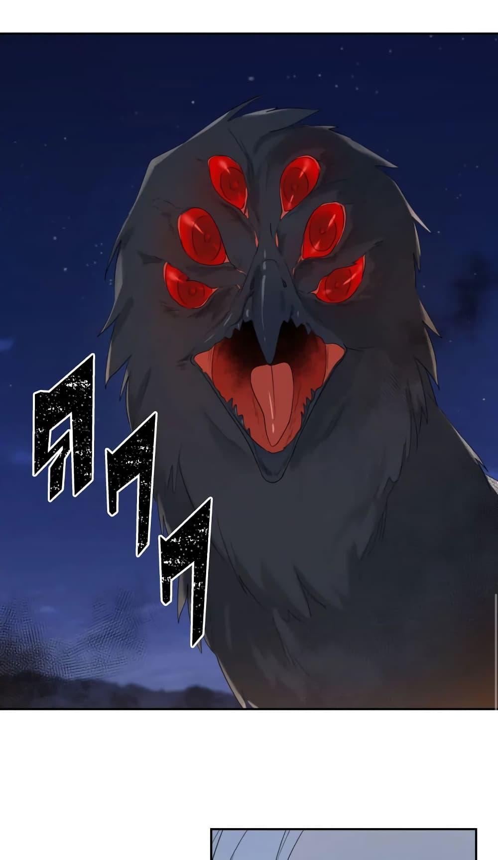 Manga-lc-com อ่านมังงะ อ่านการ์ตูน ออนไลน์ ฟรี I Became the Male Lead’s Stepmother ตอนที่ 1 2 3 4 5 6 7 8 9 10 11 12 13 14 ฟรี ไม่มีโฆษณา Manga-lc - อ่าน มังงะ อ่าน การ์ตูน ออนไลน์ อ่านมังงะ ฟรี