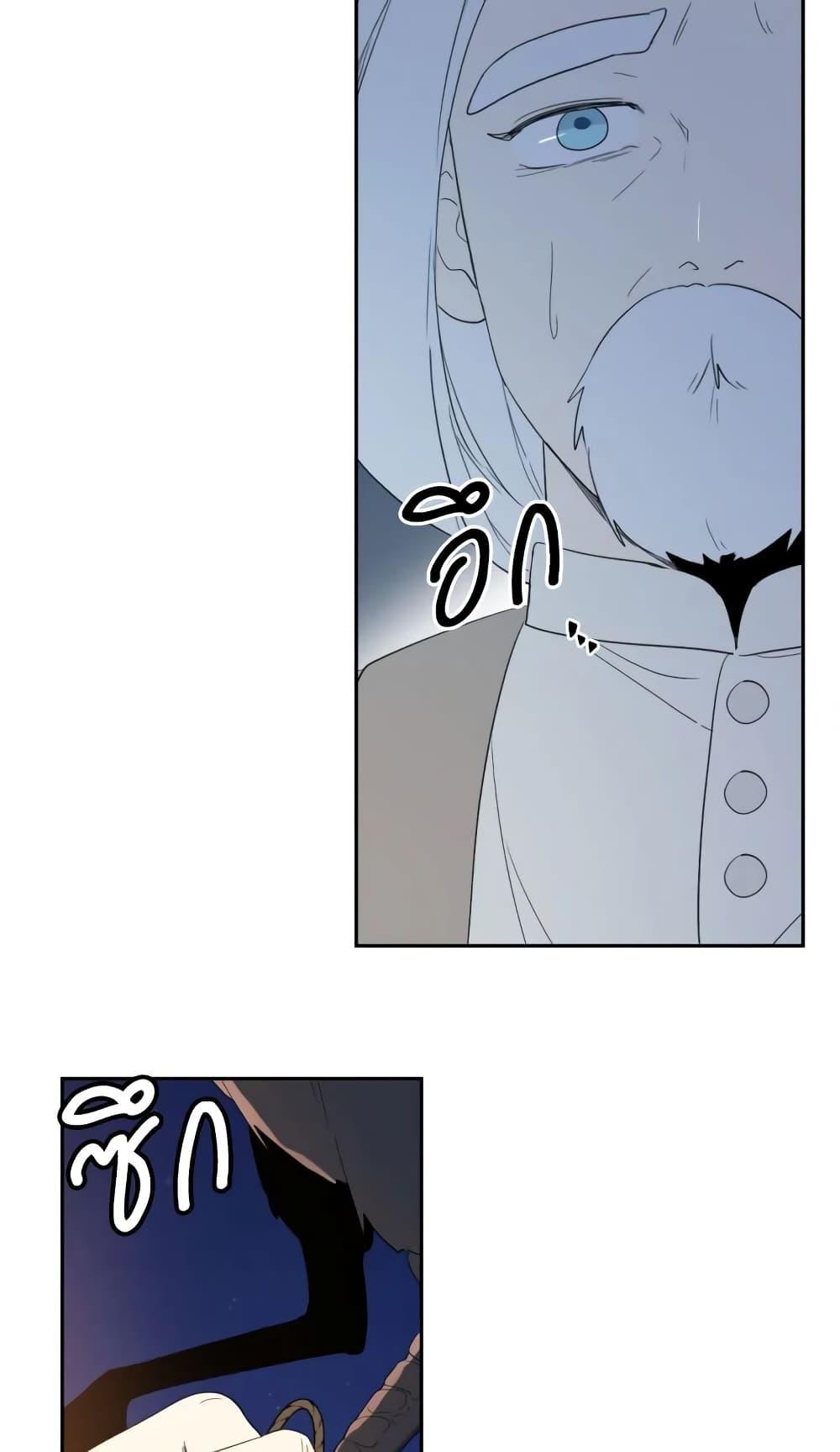 Manga-lc-com อ่านมังงะ อ่านการ์ตูน ออนไลน์ ฟรี I Became the Male Lead’s Stepmother ตอนที่ 1 2 3 4 5 6 7 8 9 10 11 12 13 14 ฟรี ไม่มีโฆษณา Manga-lc - อ่าน มังงะ อ่าน การ์ตูน ออนไลน์ อ่านมังงะ ฟรี