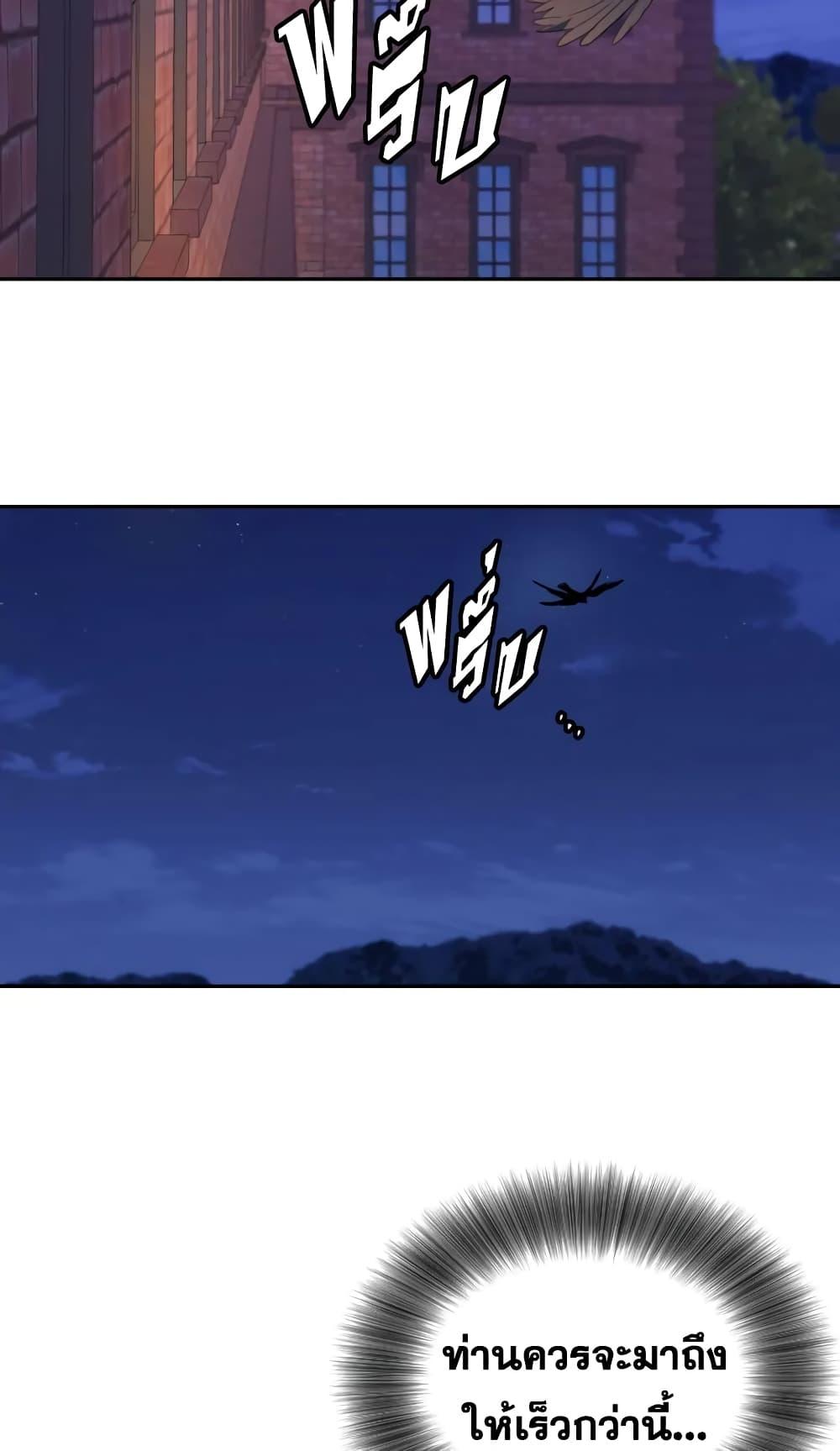 Manga-lc-com อ่านมังงะ อ่านการ์ตูน ออนไลน์ ฟรี I Became the Male Lead’s Stepmother ตอนที่ 1 2 3 4 5 6 7 8 9 10 11 12 13 14 ฟรี ไม่มีโฆษณา Manga-lc - อ่าน มังงะ อ่าน การ์ตูน ออนไลน์ อ่านมังงะ ฟรี