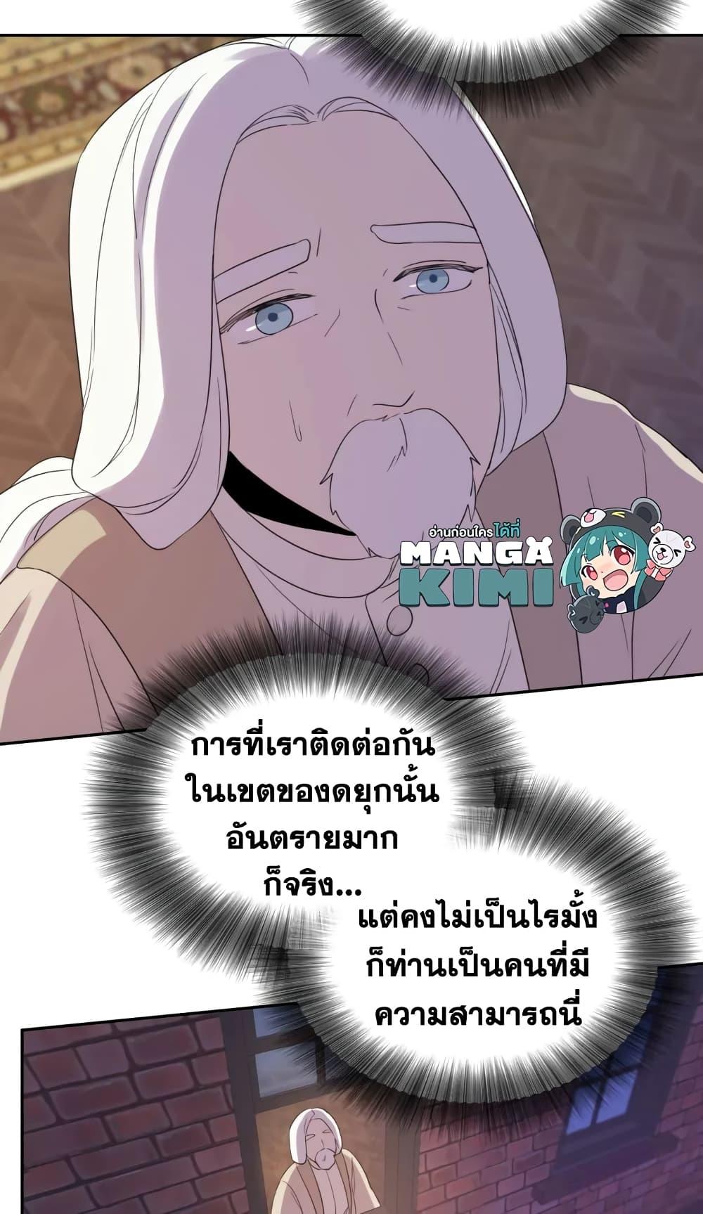 Manga-lc-com อ่านมังงะ อ่านการ์ตูน ออนไลน์ ฟรี I Became the Male Lead’s Stepmother ตอนที่ 1 2 3 4 5 6 7 8 9 10 11 12 13 14 ฟรี ไม่มีโฆษณา Manga-lc - อ่าน มังงะ อ่าน การ์ตูน ออนไลน์ อ่านมังงะ ฟรี