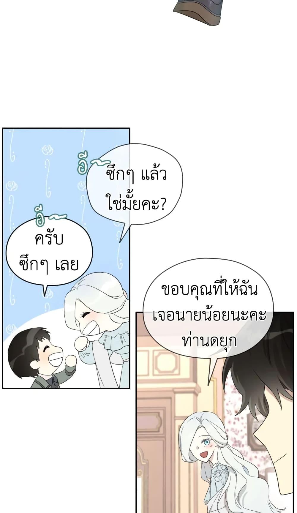 Manga-lc-com อ่านมังงะ อ่านการ์ตูน ออนไลน์ ฟรี I Became the Male Lead’s Stepmother ตอนที่ 1 2 3 4 5 6 7 8 9 10 11 12 13 14 ฟรี ไม่มีโฆษณา Manga-lc - อ่าน มังงะ อ่าน การ์ตูน ออนไลน์ อ่านมังงะ ฟรี
