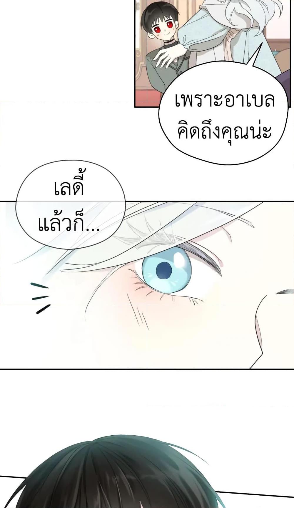 Manga-lc-com อ่านมังงะ อ่านการ์ตูน ออนไลน์ ฟรี I Became the Male Lead’s Stepmother ตอนที่ 1 2 3 4 5 6 7 8 9 10 11 12 13 14 ฟรี ไม่มีโฆษณา Manga-lc - อ่าน มังงะ อ่าน การ์ตูน ออนไลน์ อ่านมังงะ ฟรี
