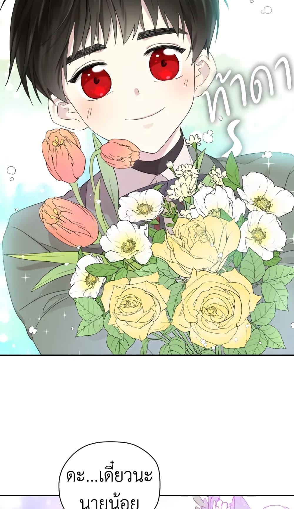 Manga-lc-com อ่านมังงะ อ่านการ์ตูน ออนไลน์ ฟรี I Became the Male Lead’s Stepmother ตอนที่ 1 2 3 4 5 6 7 8 9 10 11 12 13 14 ฟรี ไม่มีโฆษณา Manga-lc - อ่าน มังงะ อ่าน การ์ตูน ออนไลน์ อ่านมังงะ ฟรี