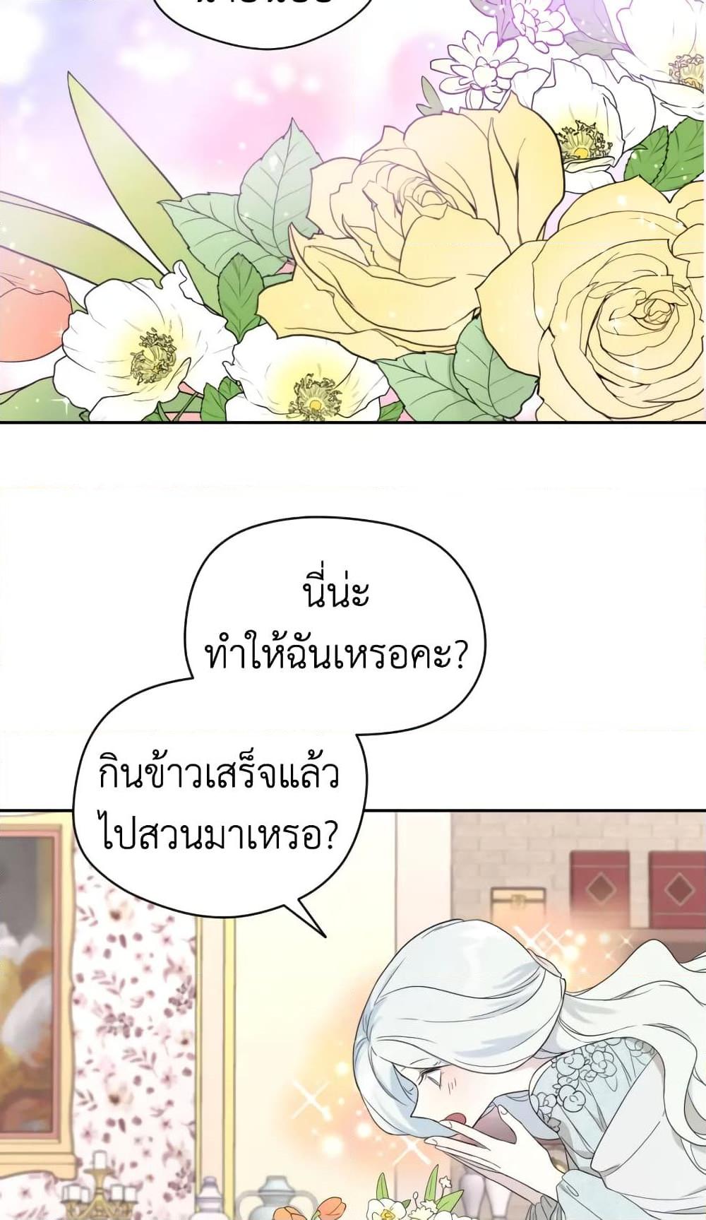 Manga-lc-com อ่านมังงะ อ่านการ์ตูน ออนไลน์ ฟรี I Became the Male Lead’s Stepmother ตอนที่ 1 2 3 4 5 6 7 8 9 10 11 12 13 14 ฟรี ไม่มีโฆษณา Manga-lc - อ่าน มังงะ อ่าน การ์ตูน ออนไลน์ อ่านมังงะ ฟรี