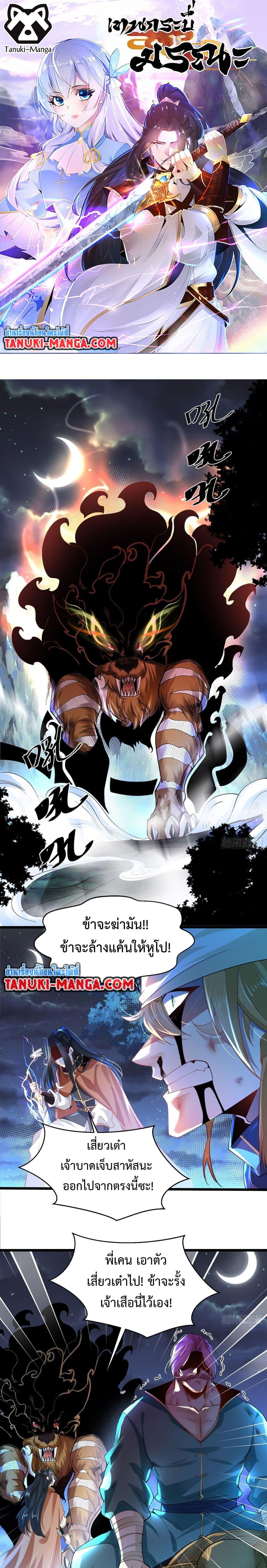 Manga-lc-com อ่านมังงะ อ่านการ์ตูน ออนไลน์ ฟรี Chaotic Sword God (Remake) ตอนที่ 1 2 3 4 5 6 7 8 9 10 11 12 13 14 ฟรี ไม่มีโฆษณา Manga-lc - อ่าน มังงะ อ่าน การ์ตูน ออนไลน์ อ่านมังงะ ฟรี