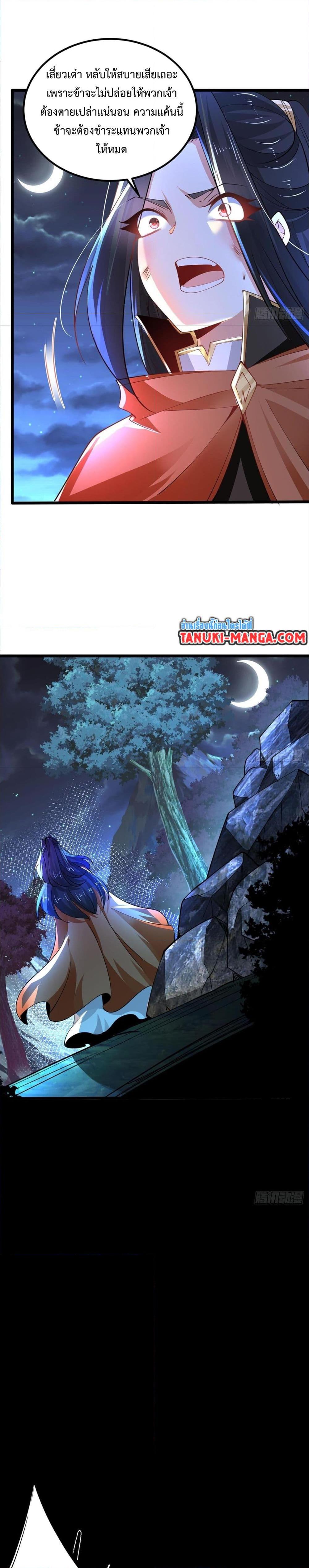 Manga-lc-com อ่านมังงะ อ่านการ์ตูน ออนไลน์ ฟรี Chaotic Sword God (Remake) ตอนที่ 1 2 3 4 5 6 7 8 9 10 11 12 13 14 ฟรี ไม่มีโฆษณา Manga-lc - อ่าน มังงะ อ่าน การ์ตูน ออนไลน์ อ่านมังงะ ฟรี